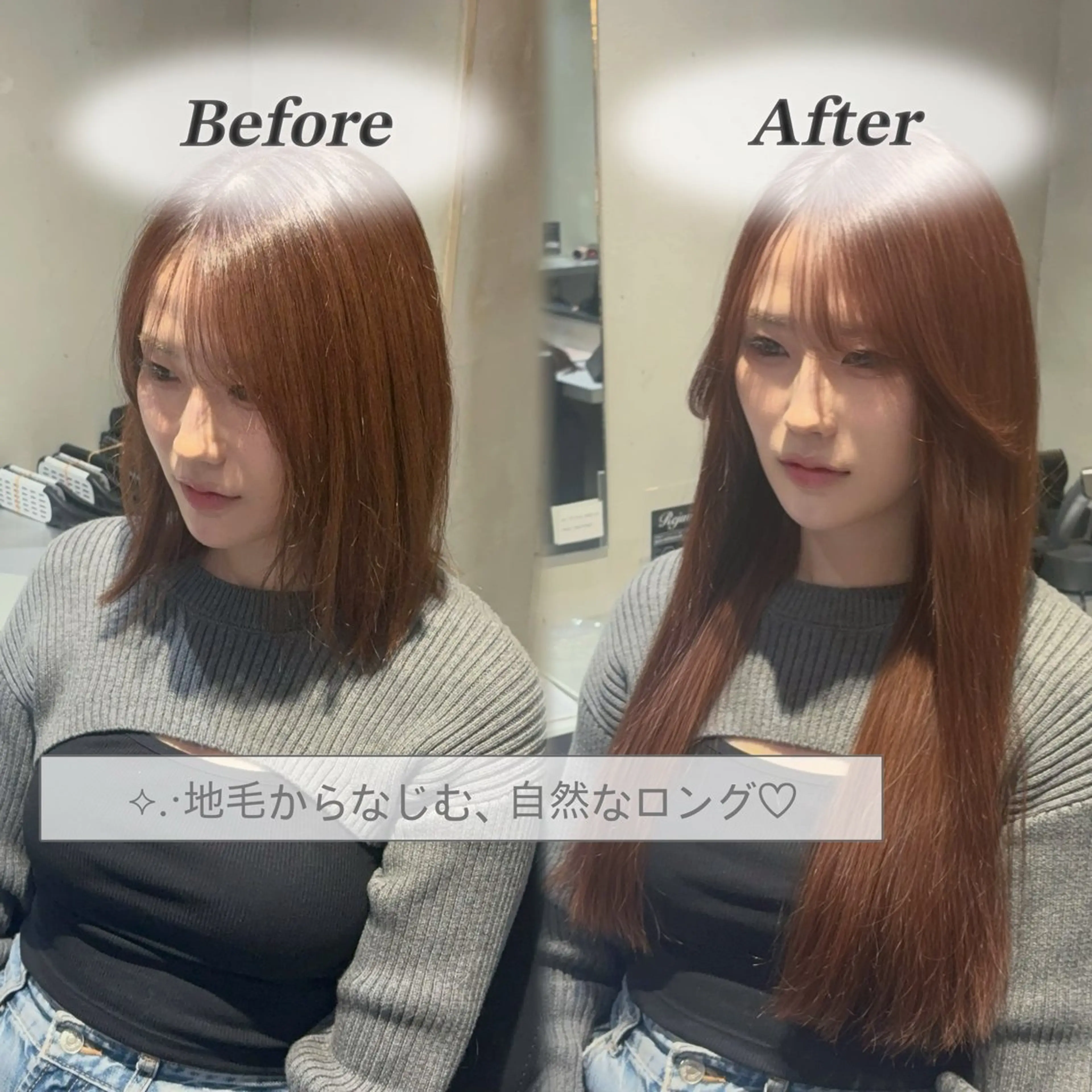 ロング エクステ 新宿♡暖色カラー/ エクステ/スズ🍒のヘアスタイル