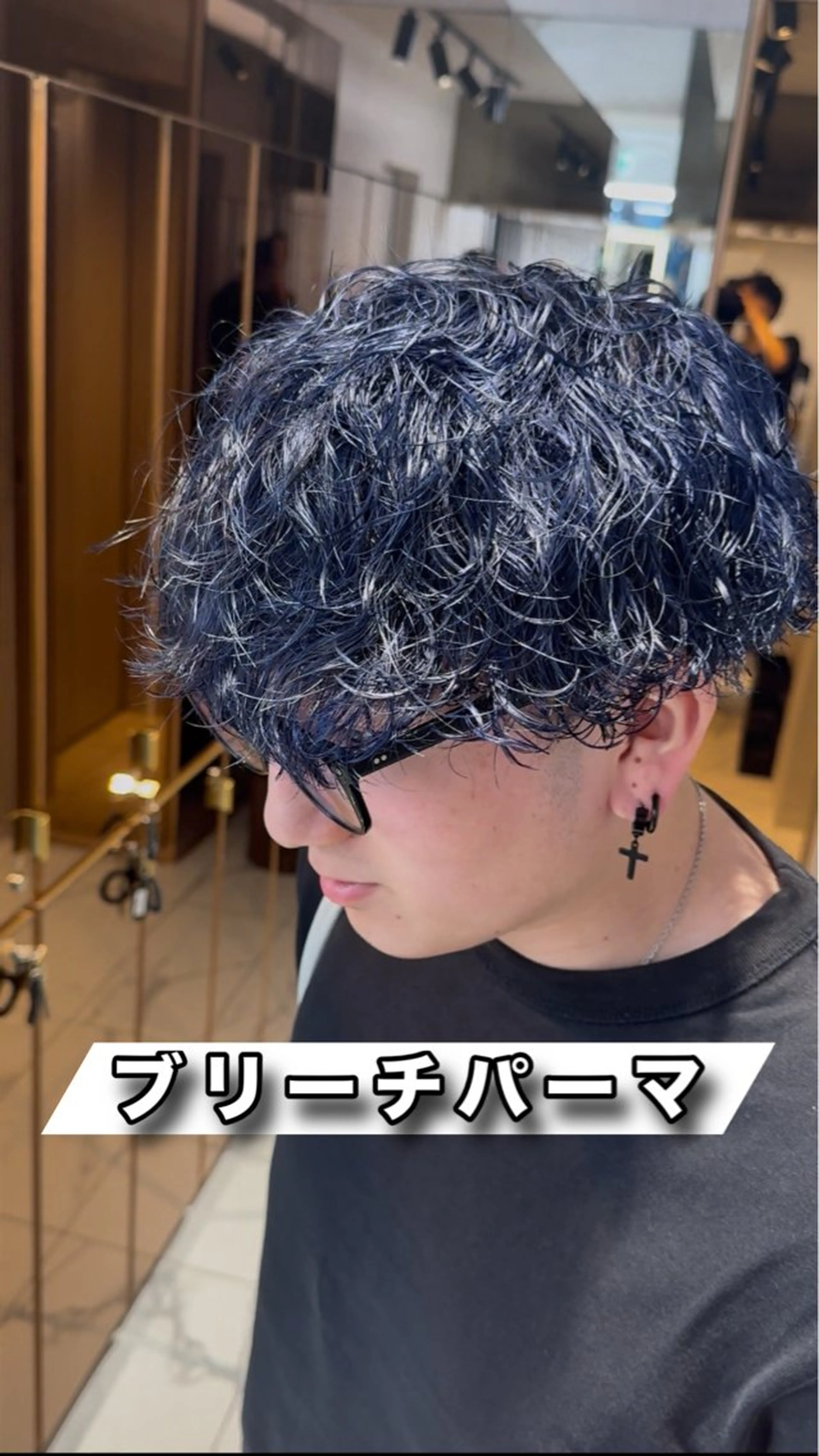 メンズ メンズブリーチ メンズパーマ パーマ 本田 有里のヘアスタイル