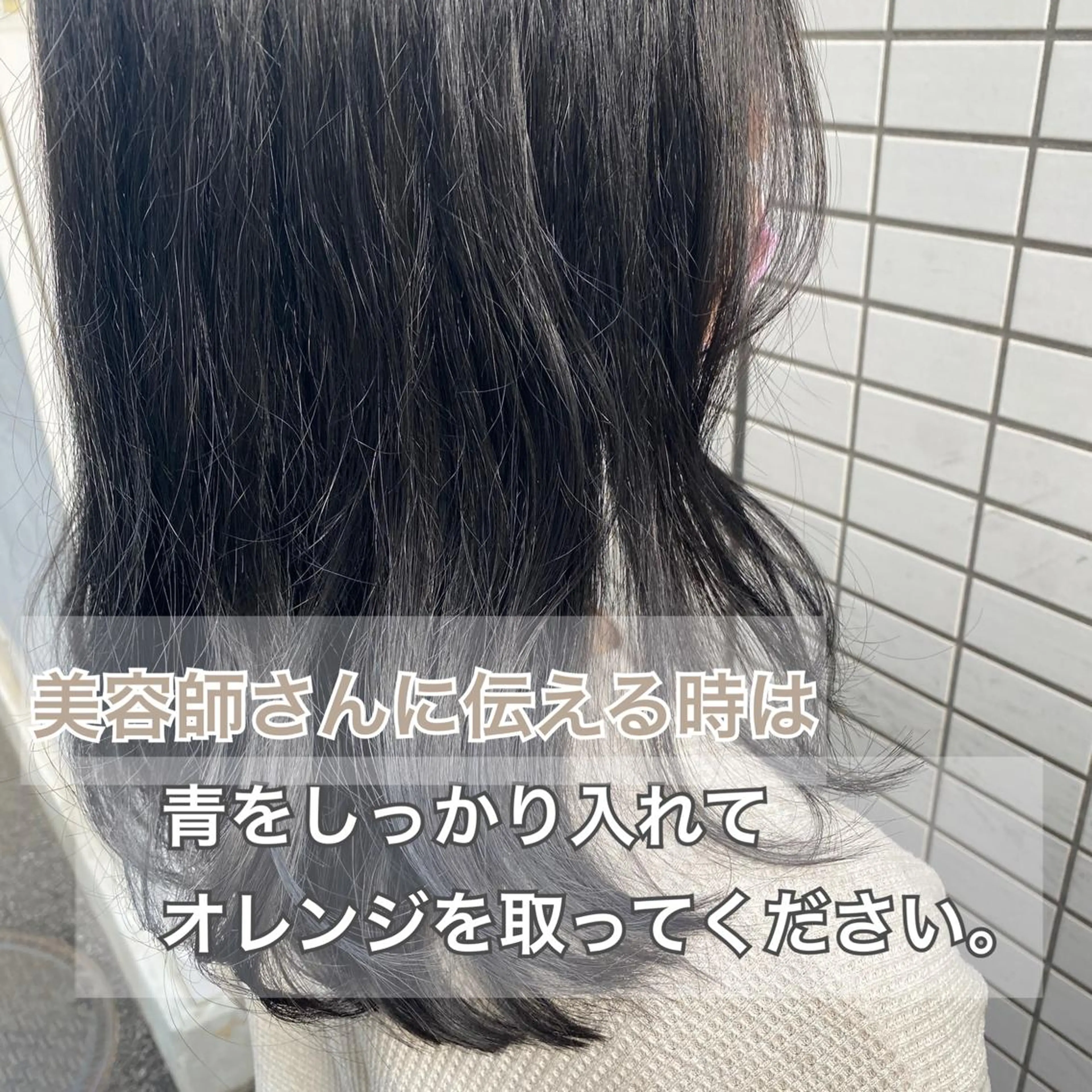 セミロング カラー カット ヘアカラー トリートメント 韓国hair ·͜· watanabeのヘアスタイル