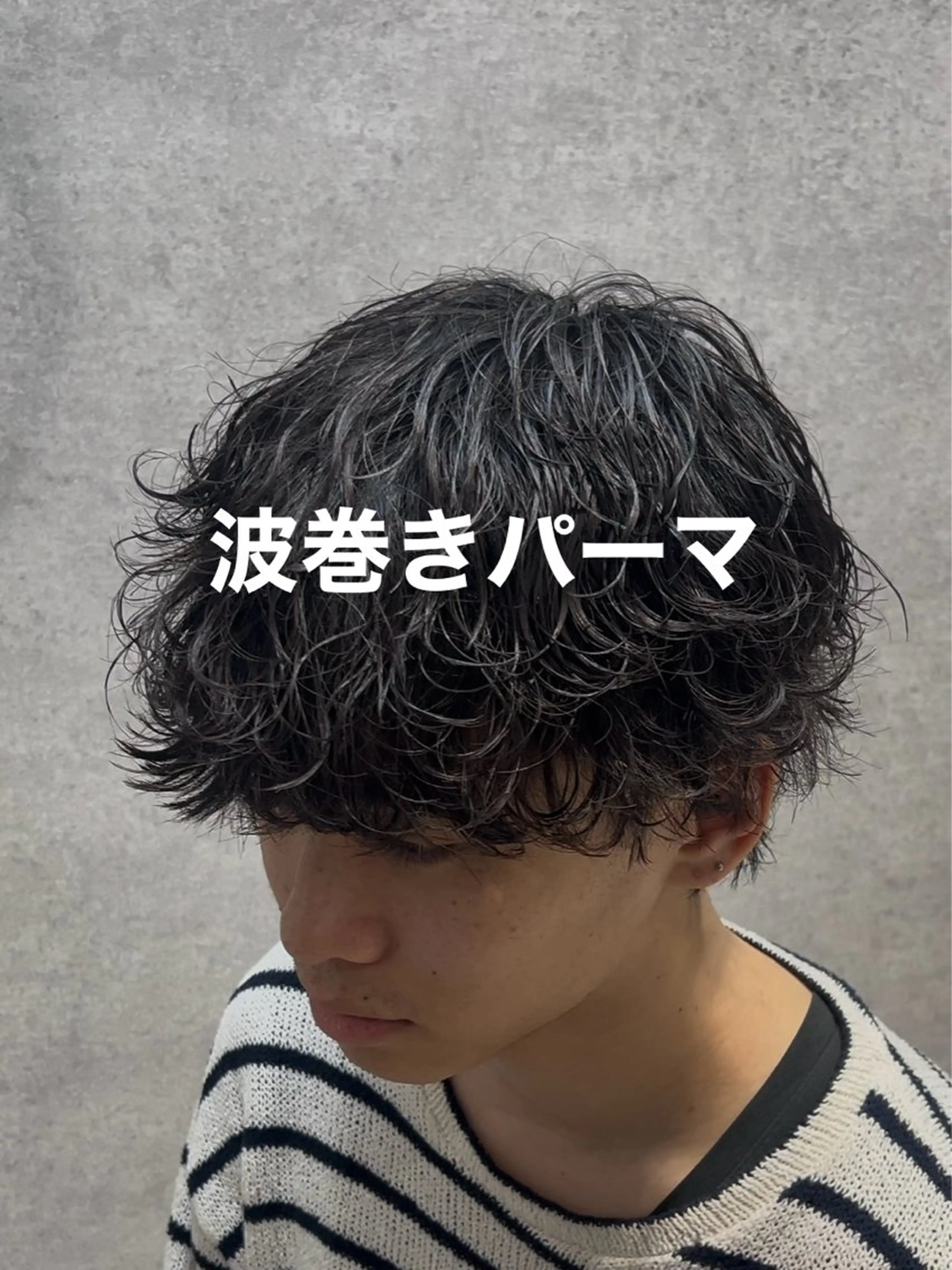 パーマ メンズ メンズ特化⚡️パーマ テッタのヘアスタイル