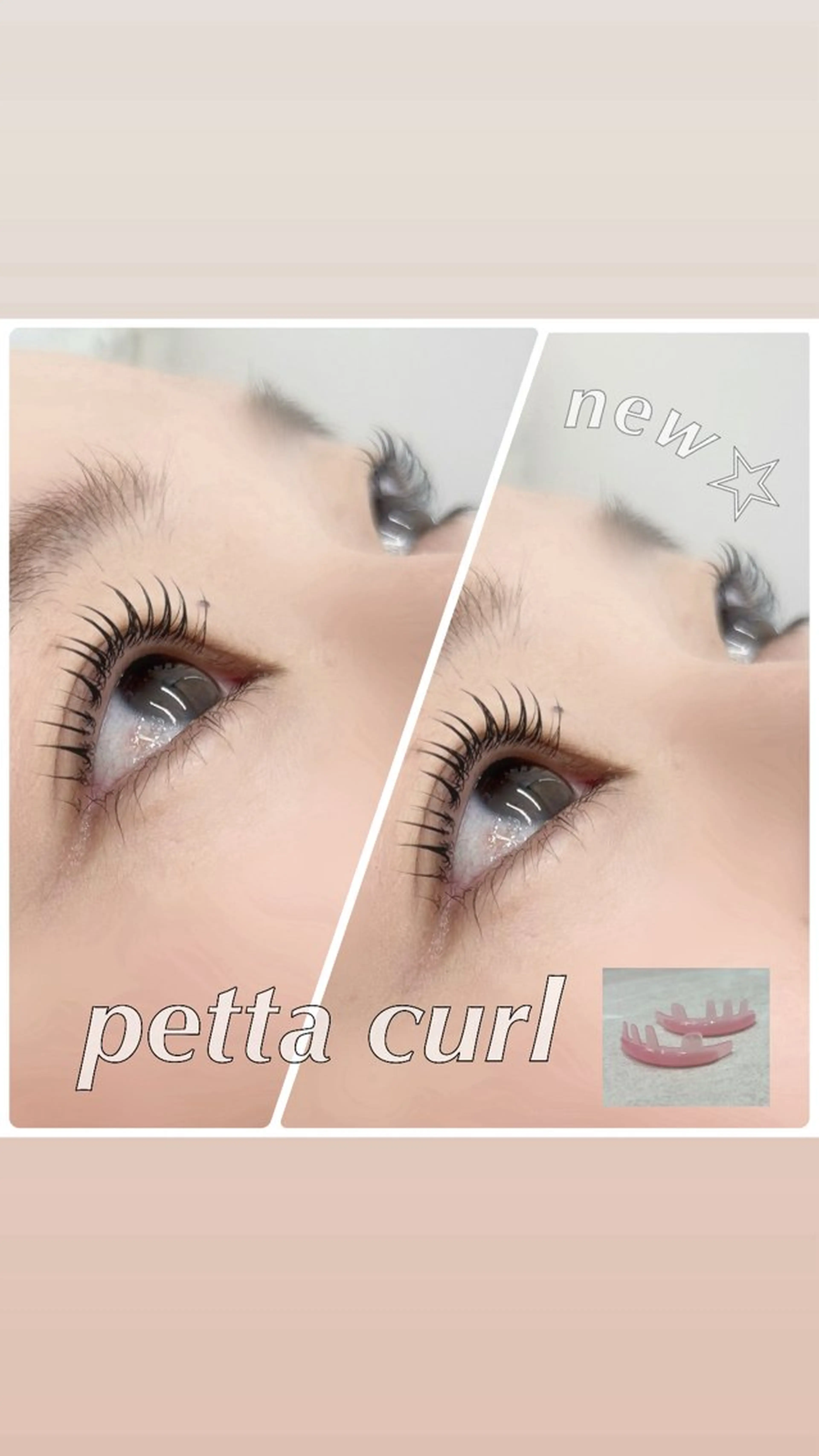 マツエク・マツパ kikuchi Arisa 🫧のマツエク・マツパデザイン