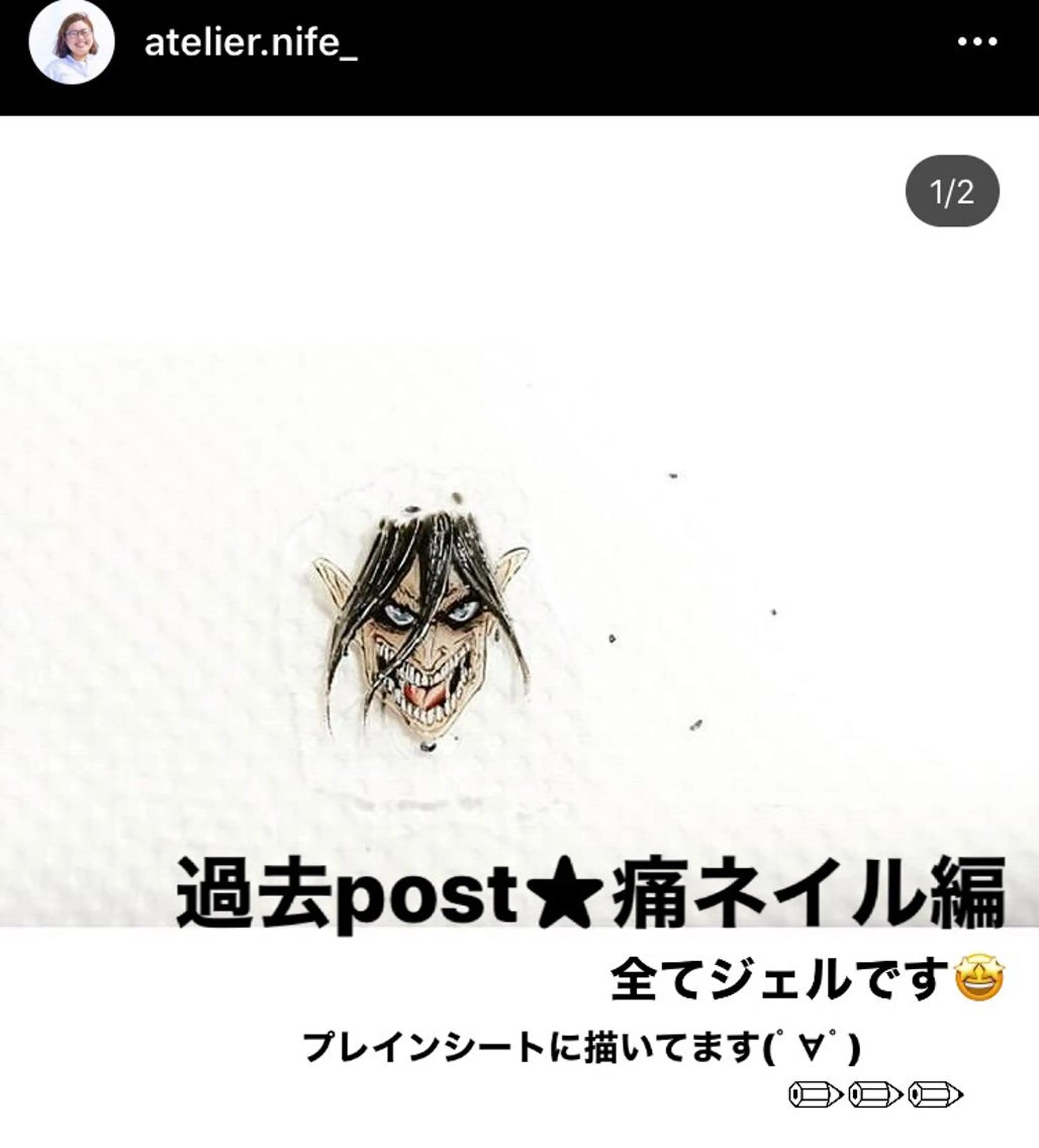 ネイル アートネイル 持ち込み atelier nife.のネイルデザイン