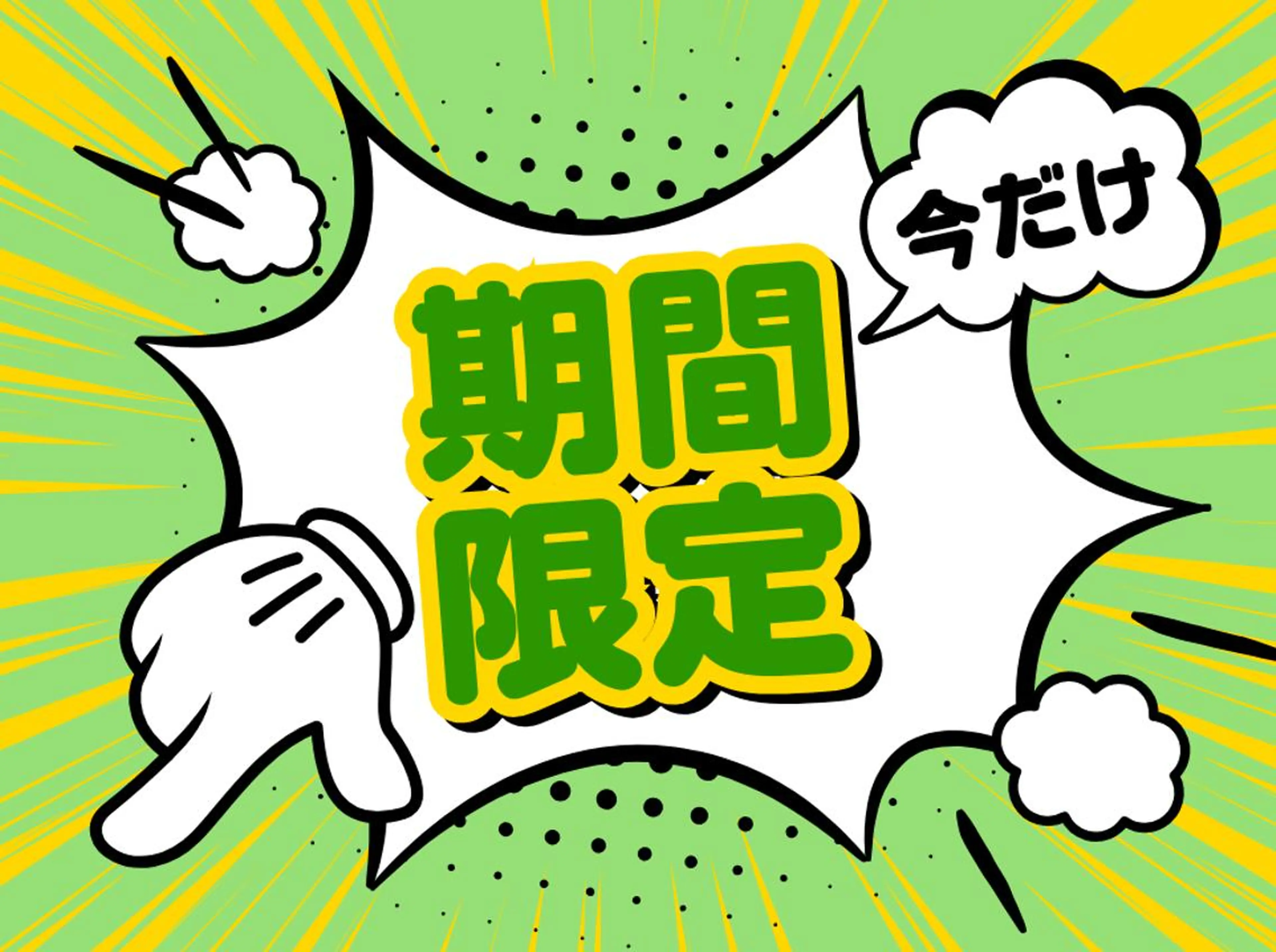 《30%OFF‼️》《5/20ご来店限定》選べる!マグネットorオーロラネイル ¥8990 ※初回オフ無料｟オフなし｠の写真