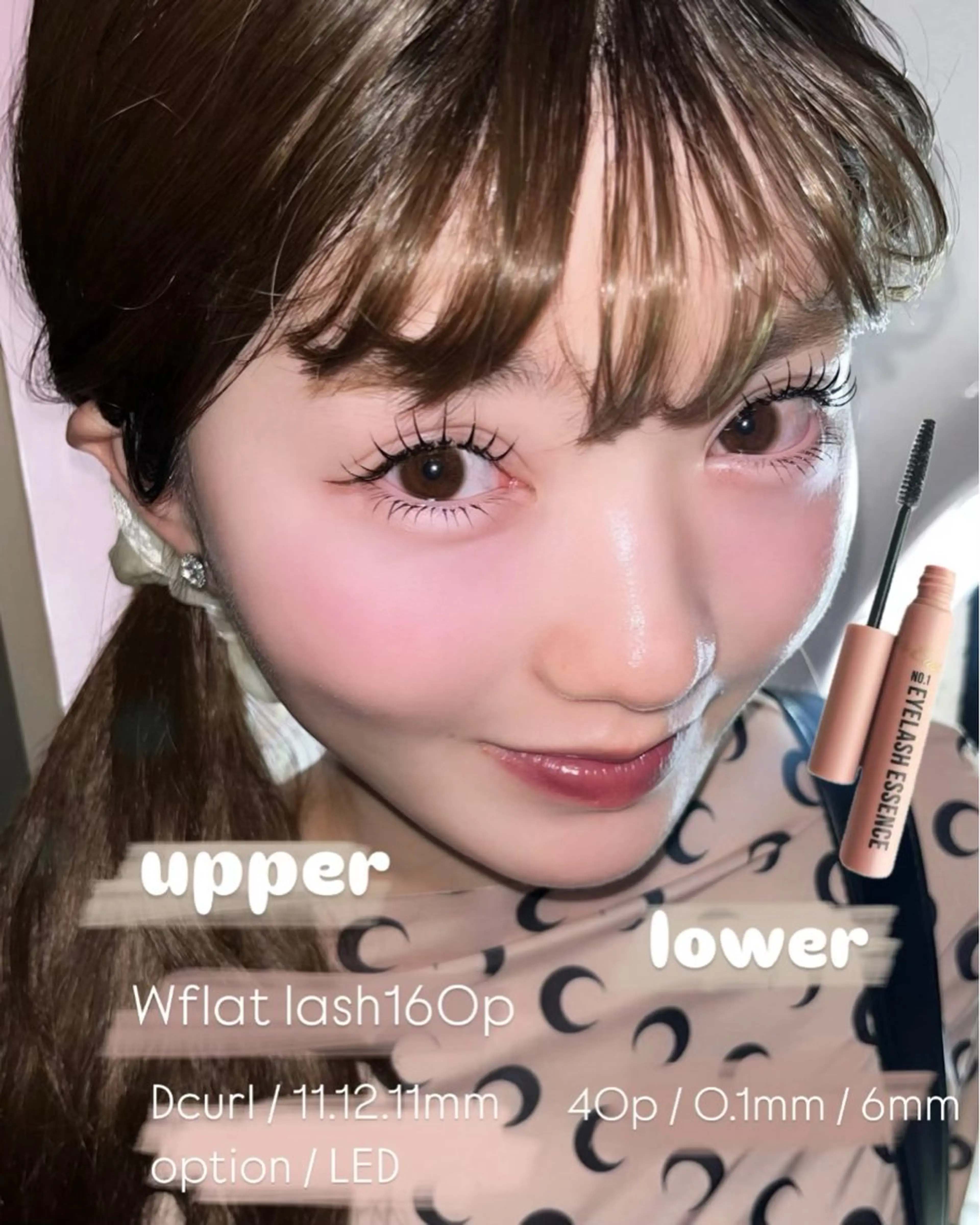 マツエク・マツパ Eyelash salon u'iのマツエク・マツパデザイン