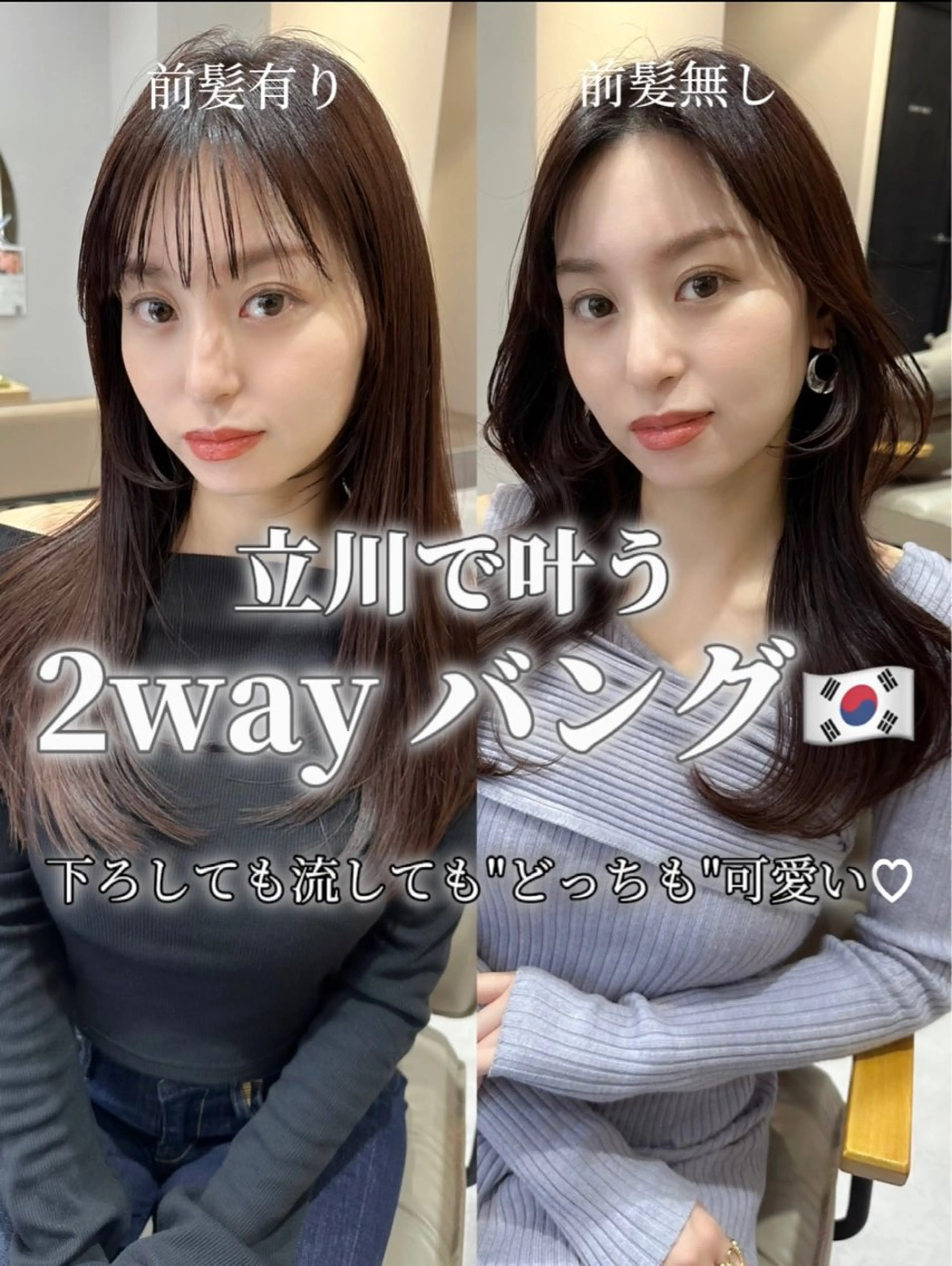 ロング カラー ヘアアレンジ topstylist 芳賀みなみのヘアスタイル