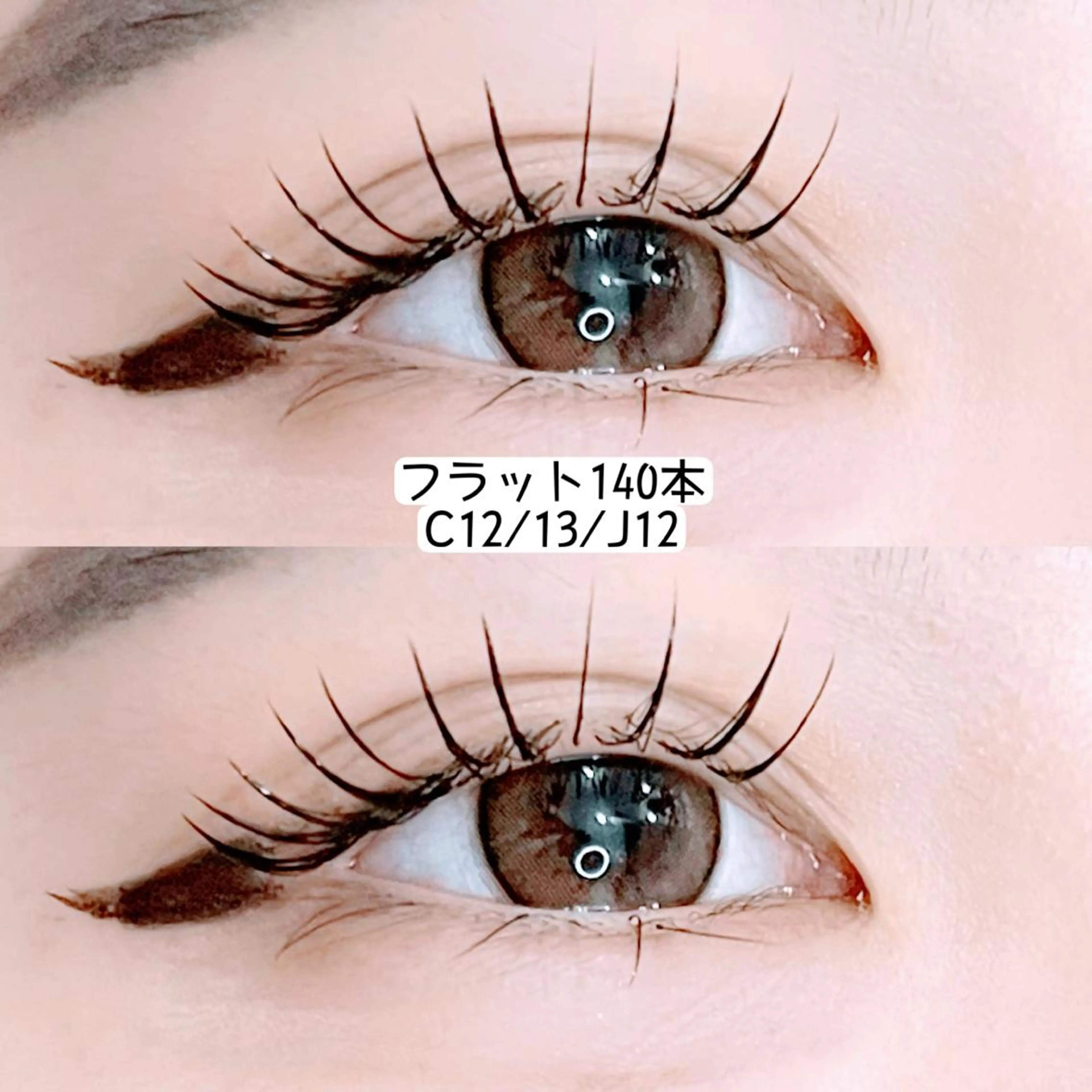 マツエク・マツパ Shain一之江 /ひかり🤍のマツエク・マツパデザイン