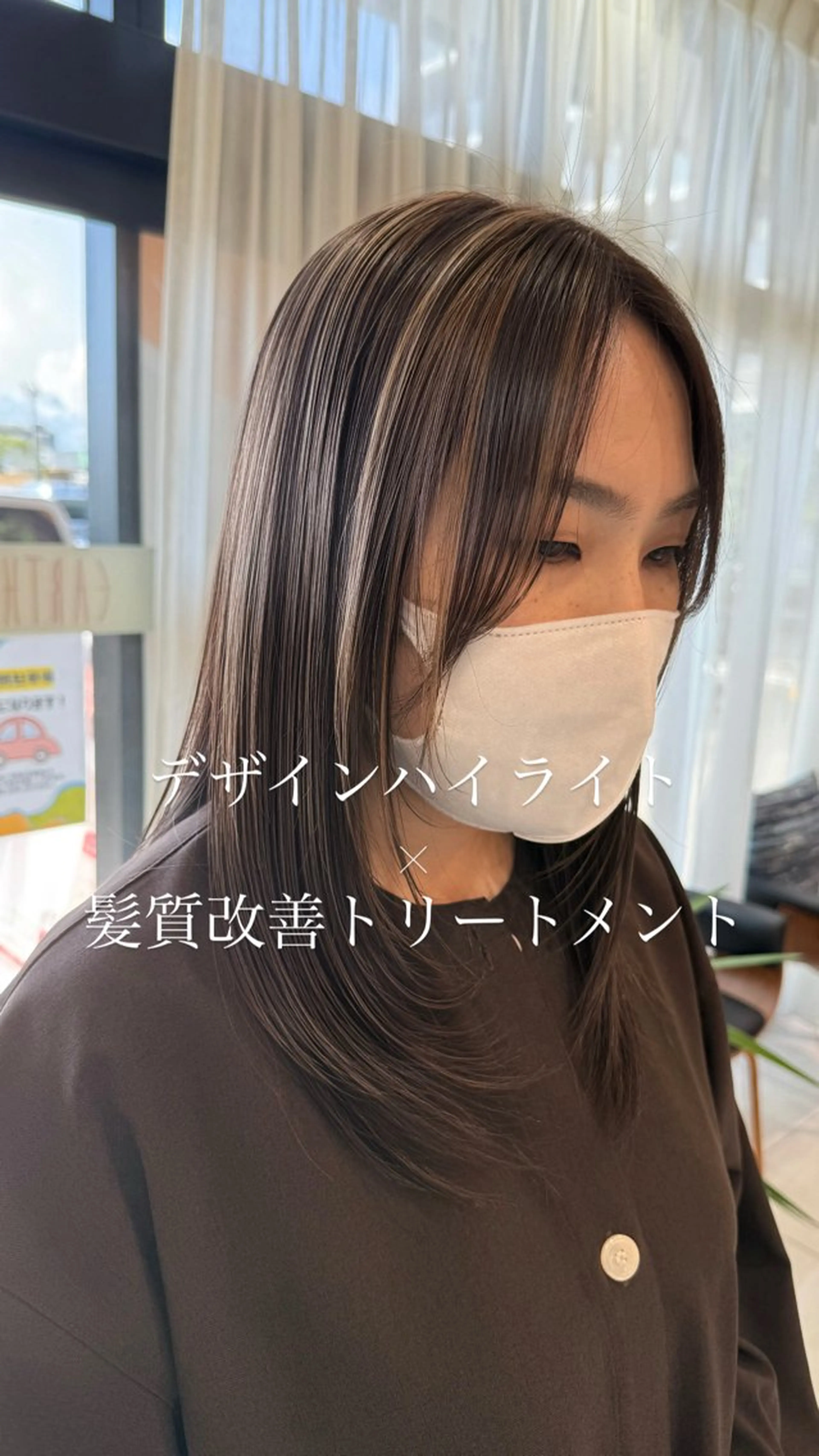 セミロング カラー ハイライトカラー ハイライト 髪質改善 長尾 晃汰のヘアスタイル