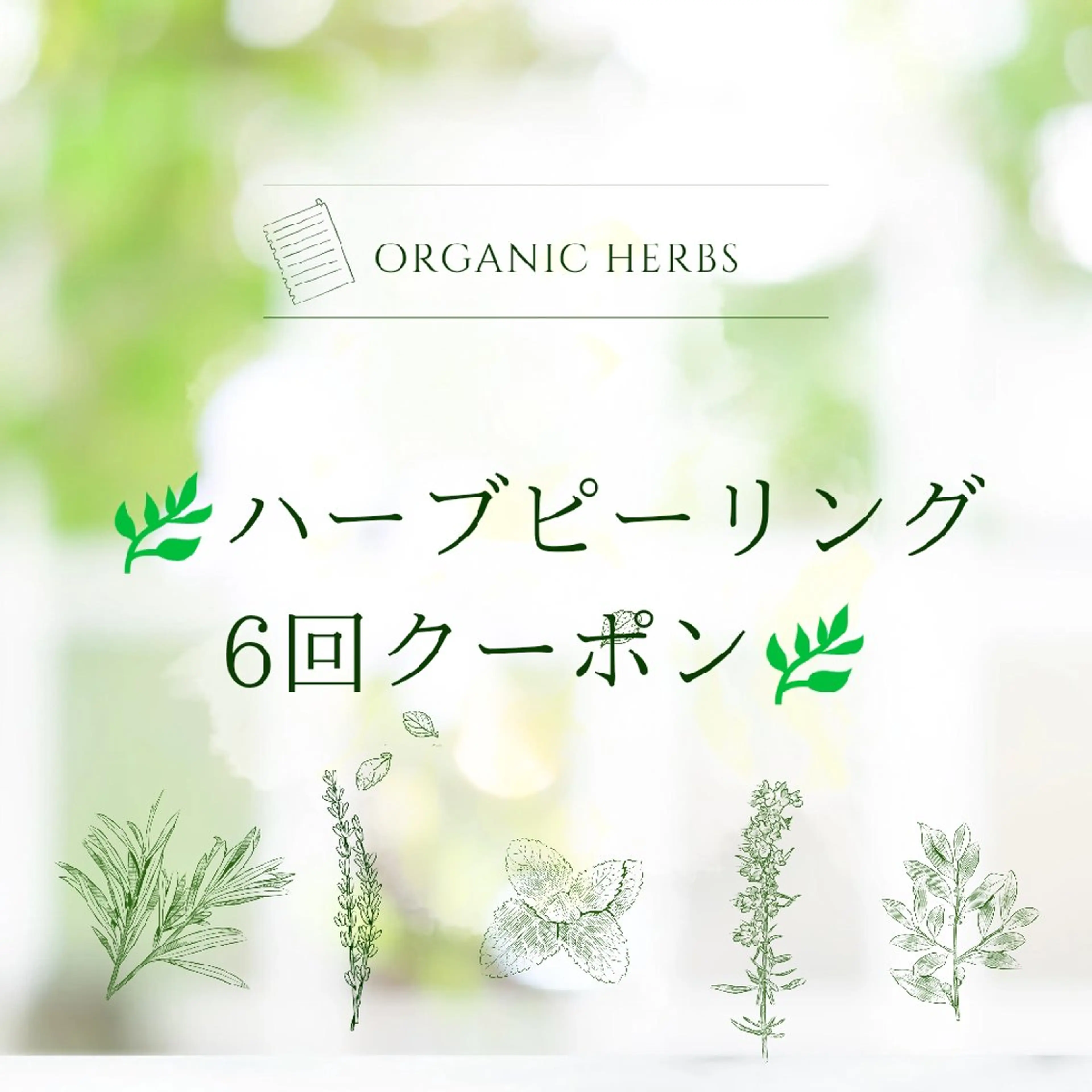✨Esthetic✨ Salon✨BRI✨のエステ・リラクイメージ