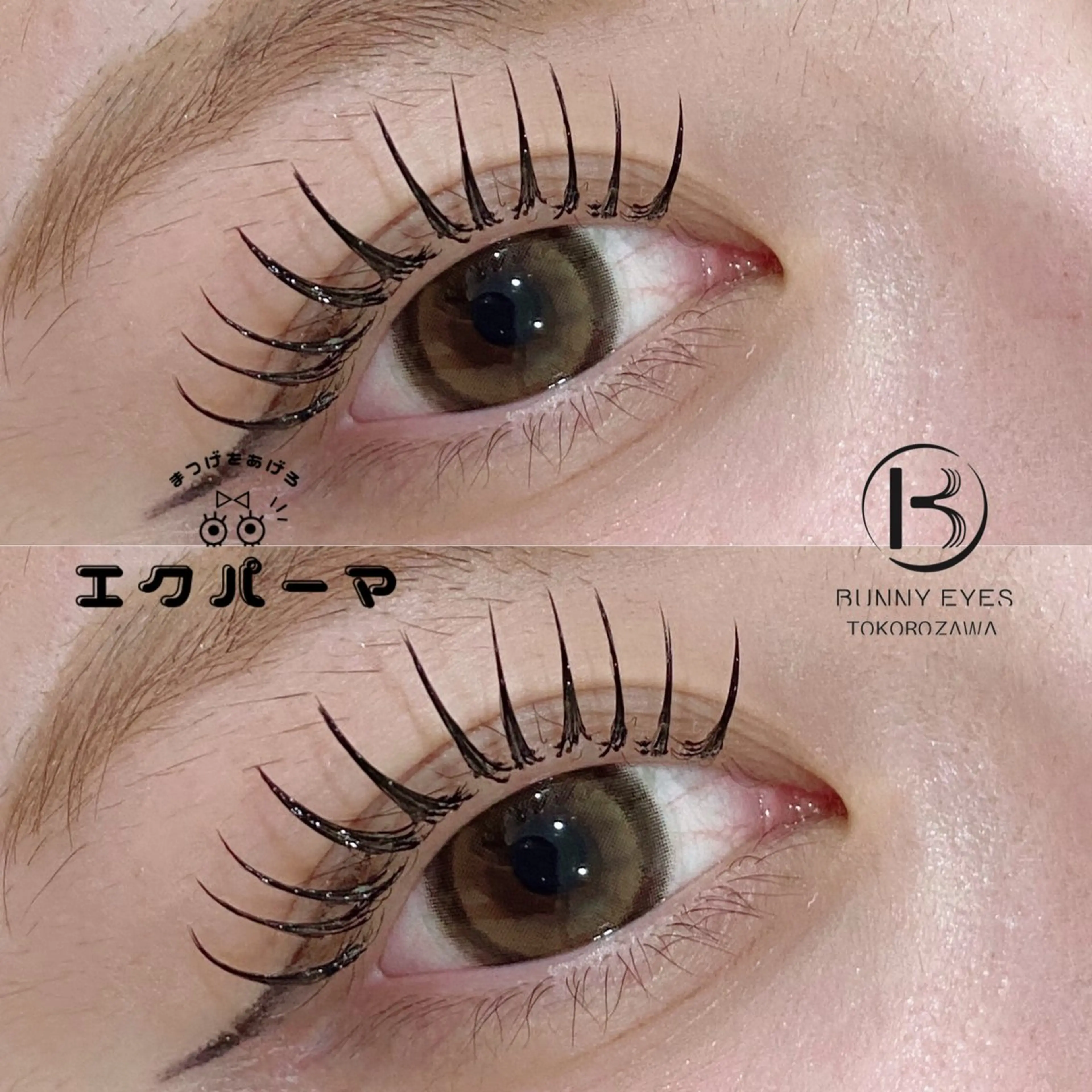 マツエク・マツパ 一重×まつ毛パーマ マツエク Bunny eyes 吉田のマツエク・マツパデザイン