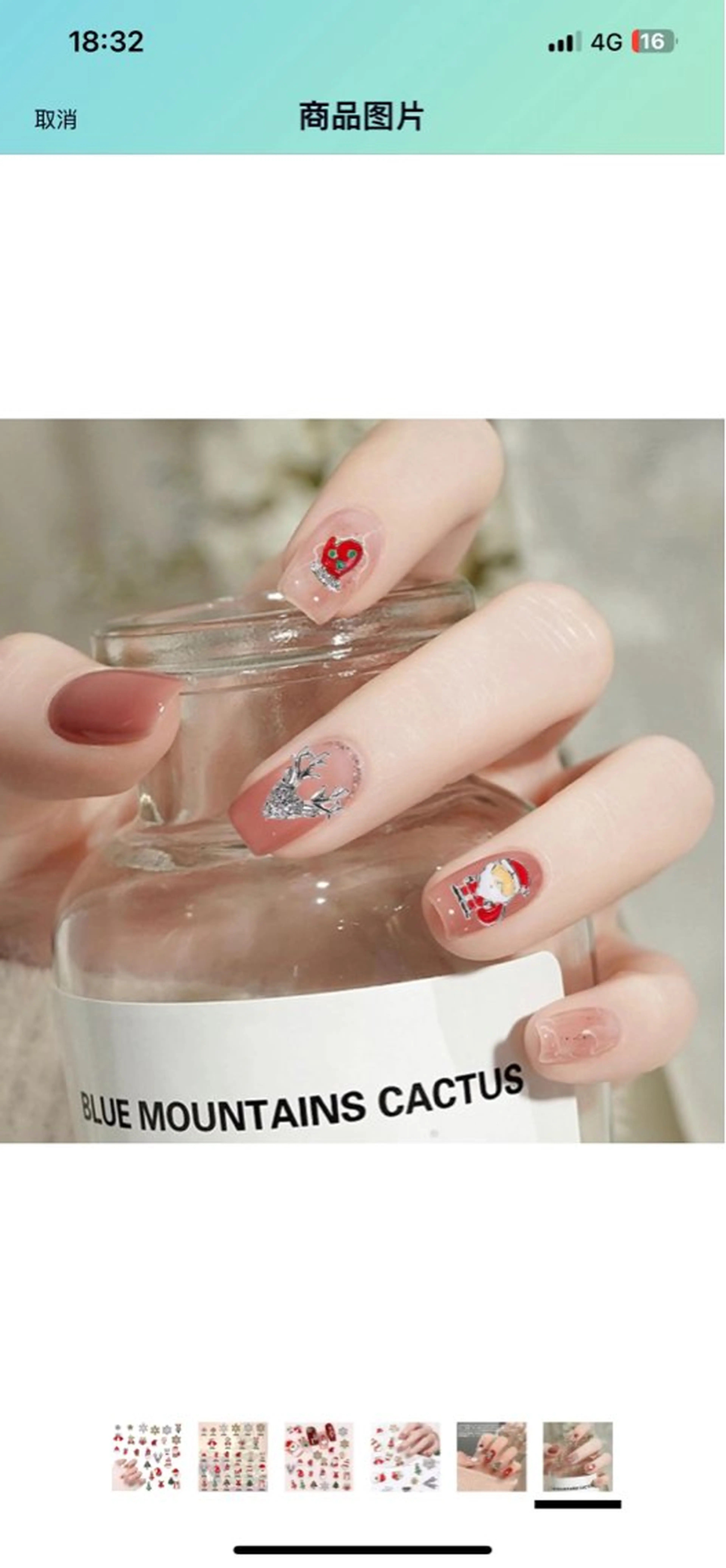 ネイル LEDアイラッシュ ∩_∩アオイのマツエク・マツパデザイン