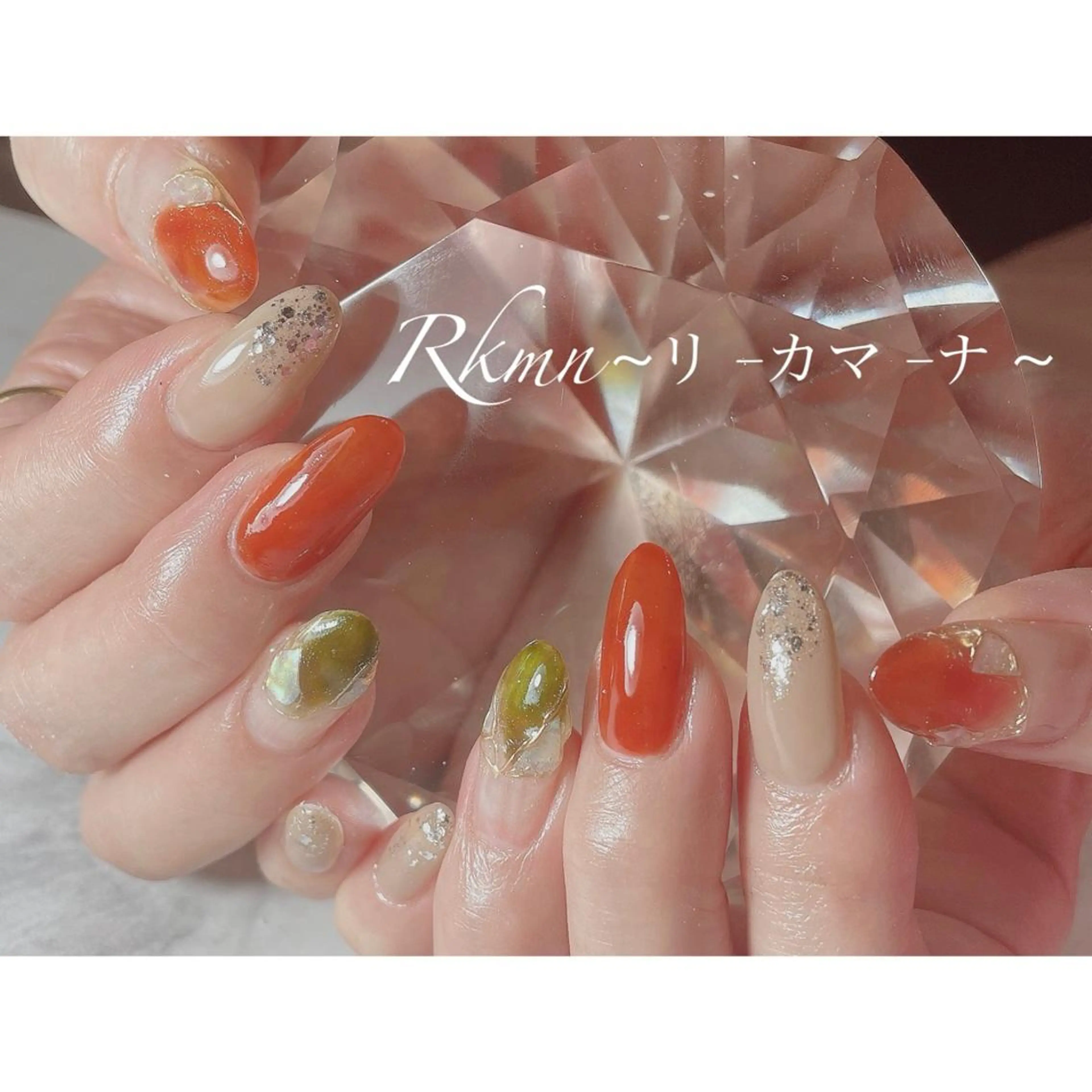 ネイル アートネイル フレンチネイル グリーン ラメ(グリッター) ミラーネイル ハンドネイル フットネイル ハンドケア Rkmn ~リ-カマ-ナ~のネイルデザイン