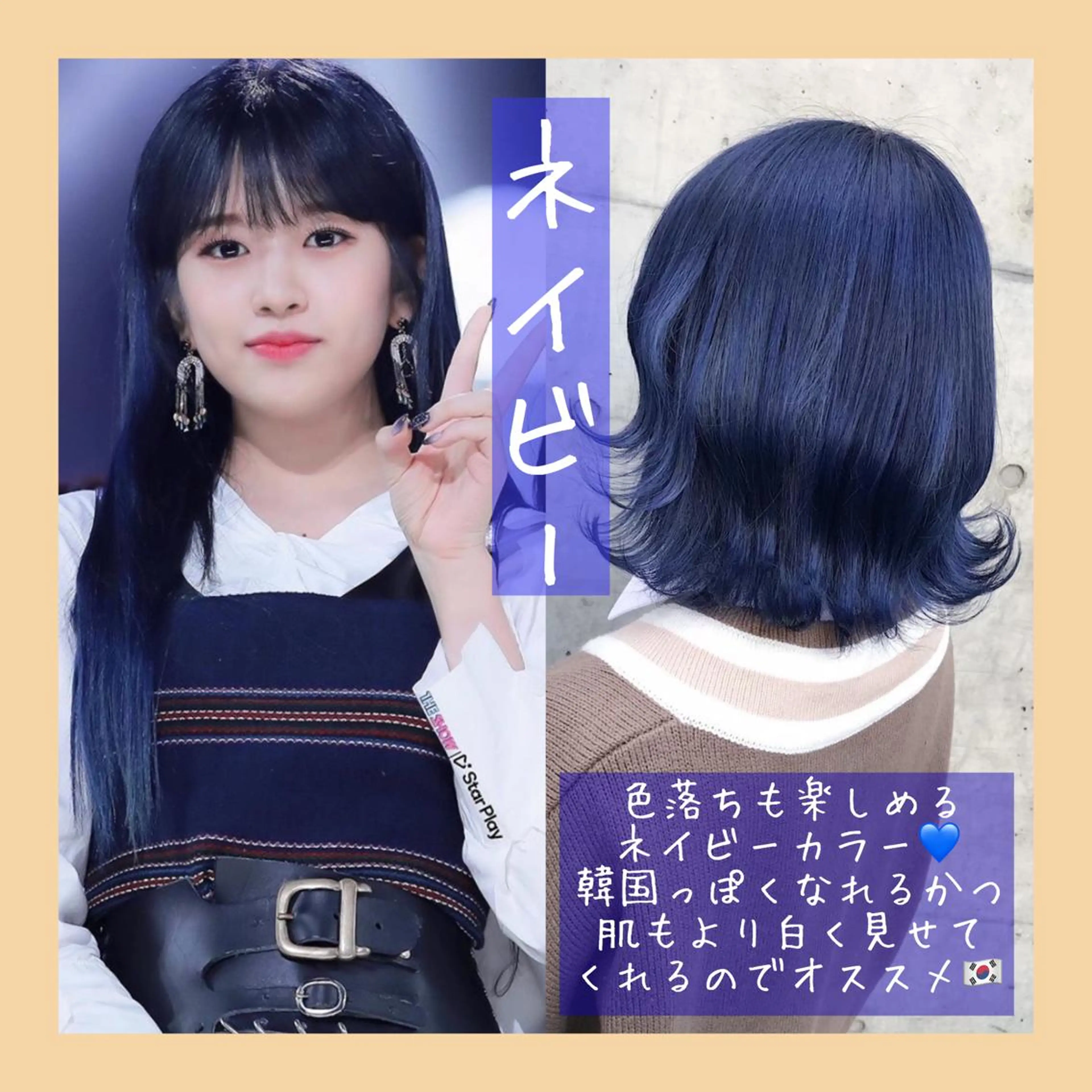 ミディアム カラー ヘアアレンジ 韓国レイヤーカット/ 儚げカラーチナツのヘアスタイル