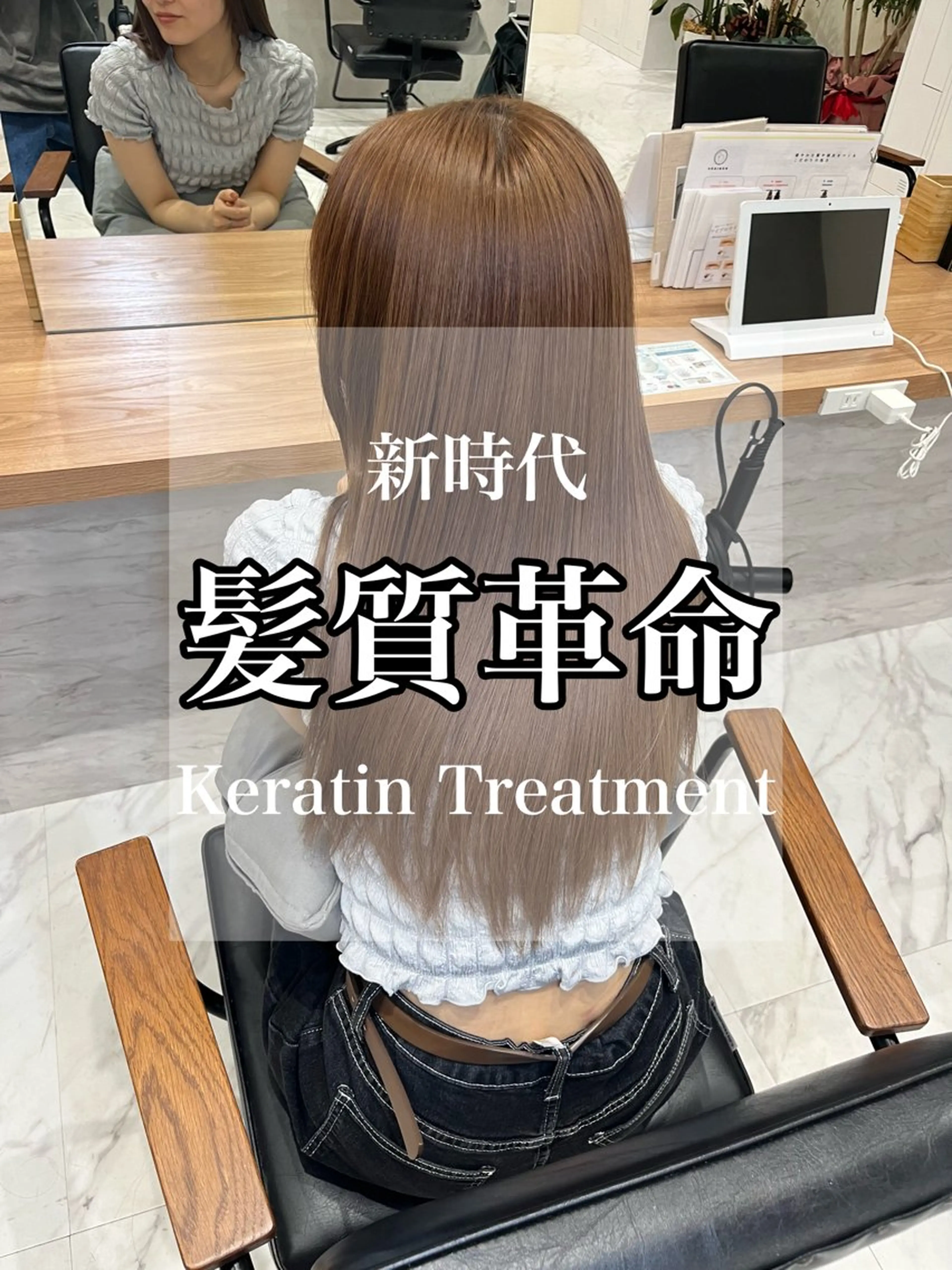 ロング yuzu 艶カラー/夙川のヘアスタイル