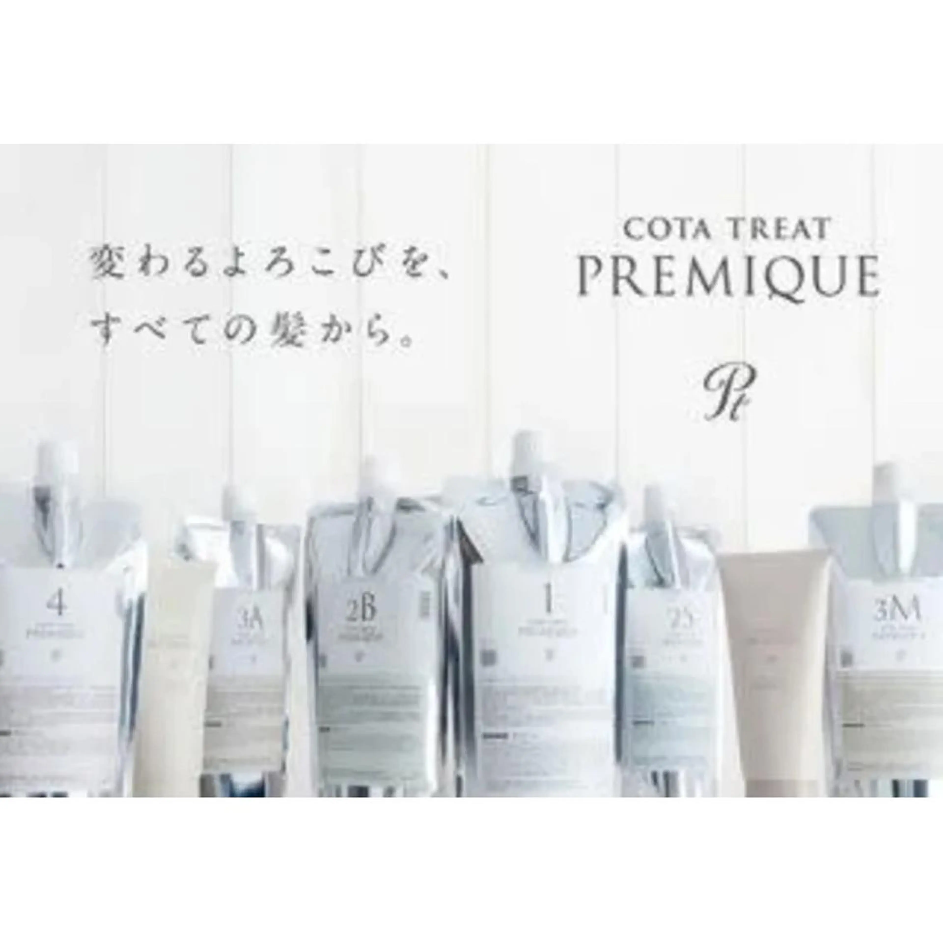 井上 怜音のヘアスタイル