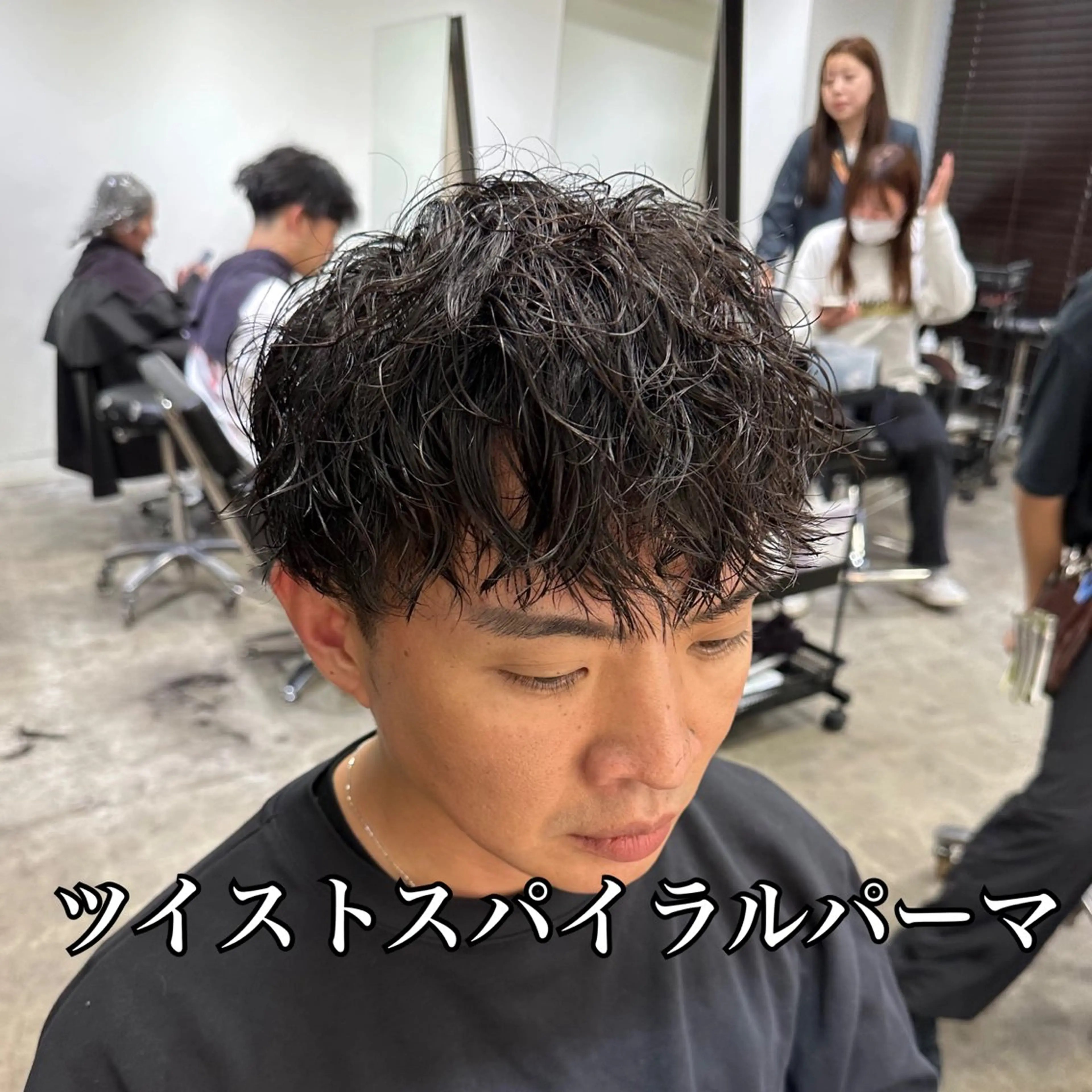 パーマ メンズ センターパート メンズパーマ 波巻きパーマ メンズウルフカット ボブ カット パーマ トリートメント ボブ/レイヤー/透明 感カラー/Dai🌿のヘアスタイル