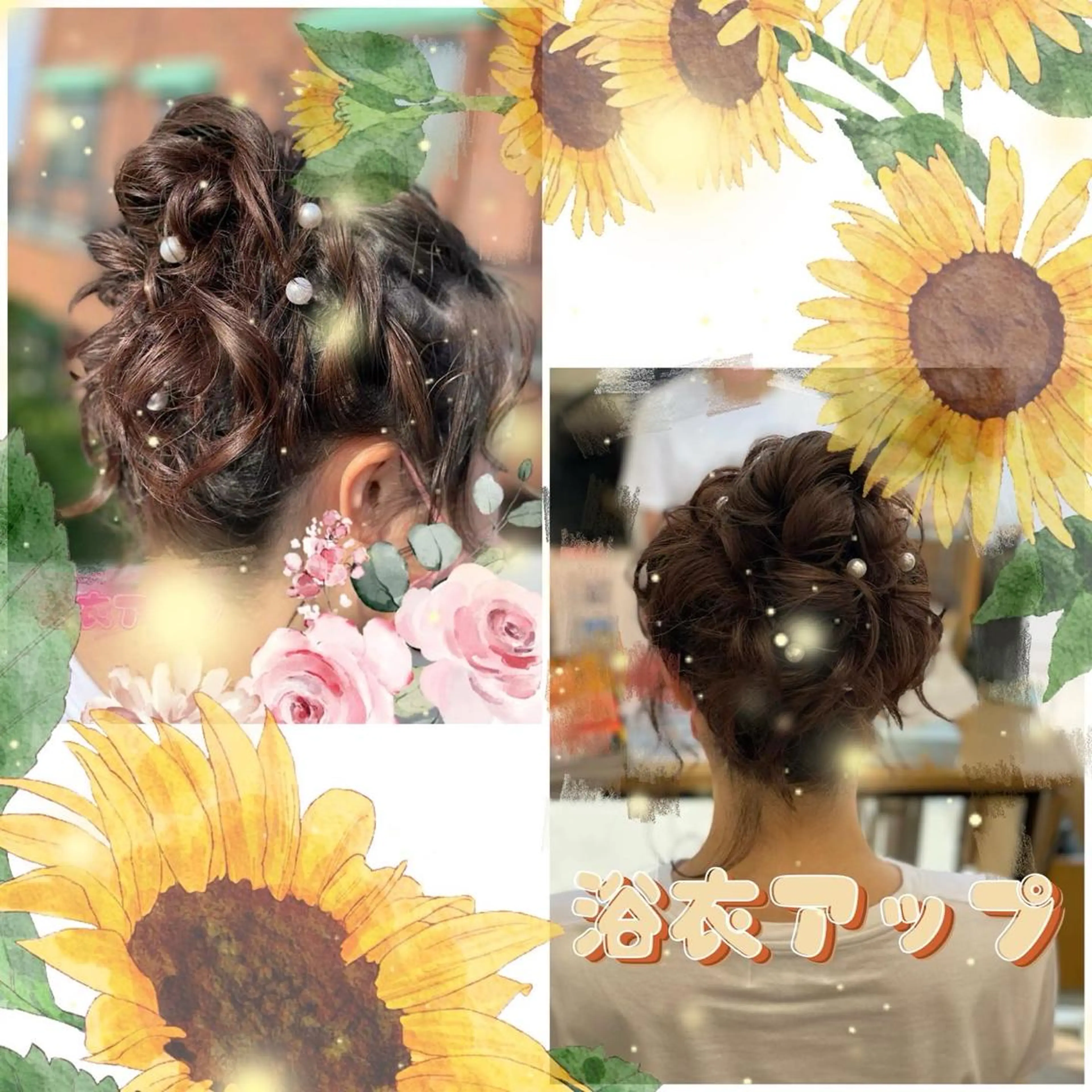 セミロング ヘアアレンジ 菊地 あやかのヘアスタイル