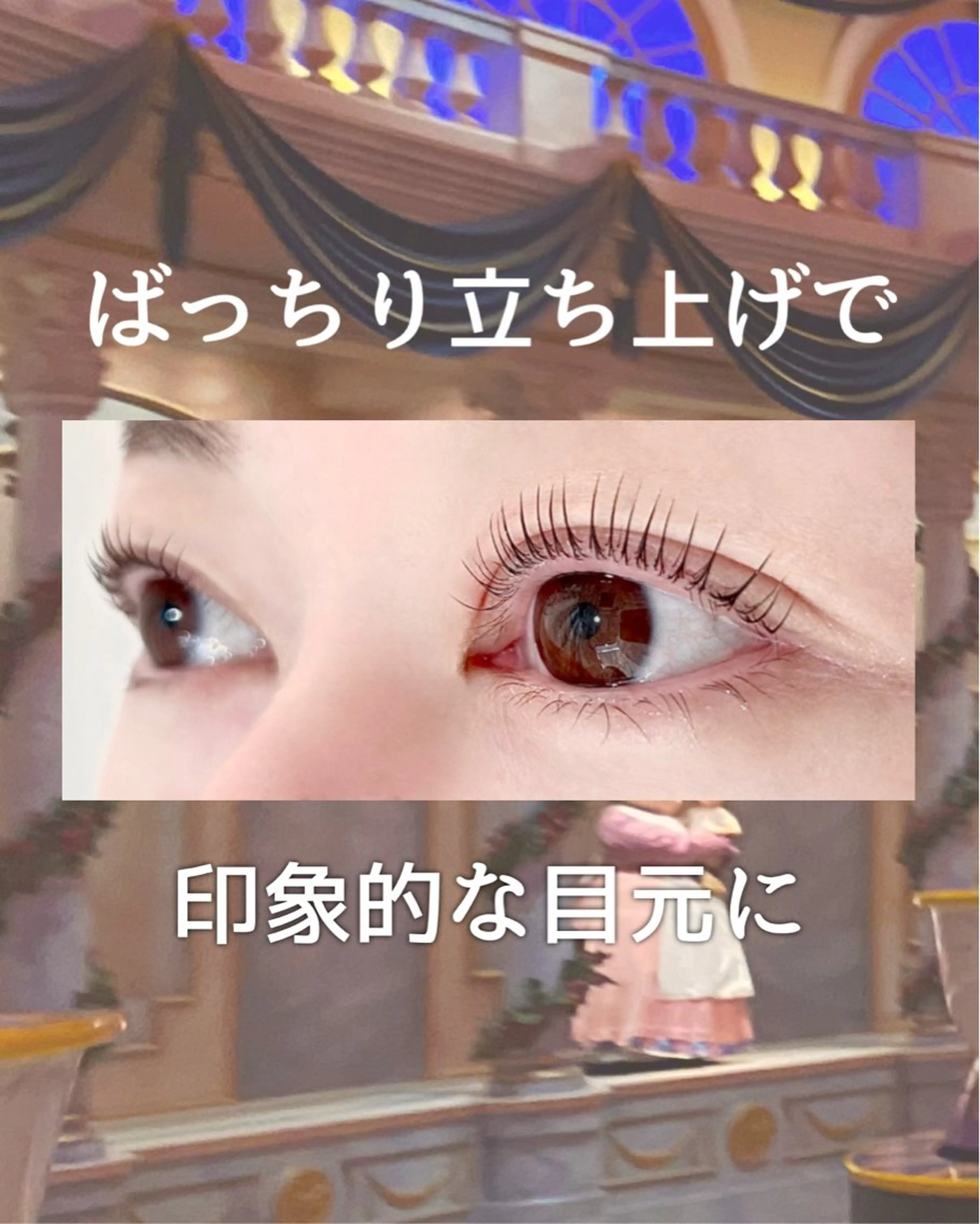 マツエク・マツパ くるるん倉敷店 mayuのマツエク・マツパデザイン