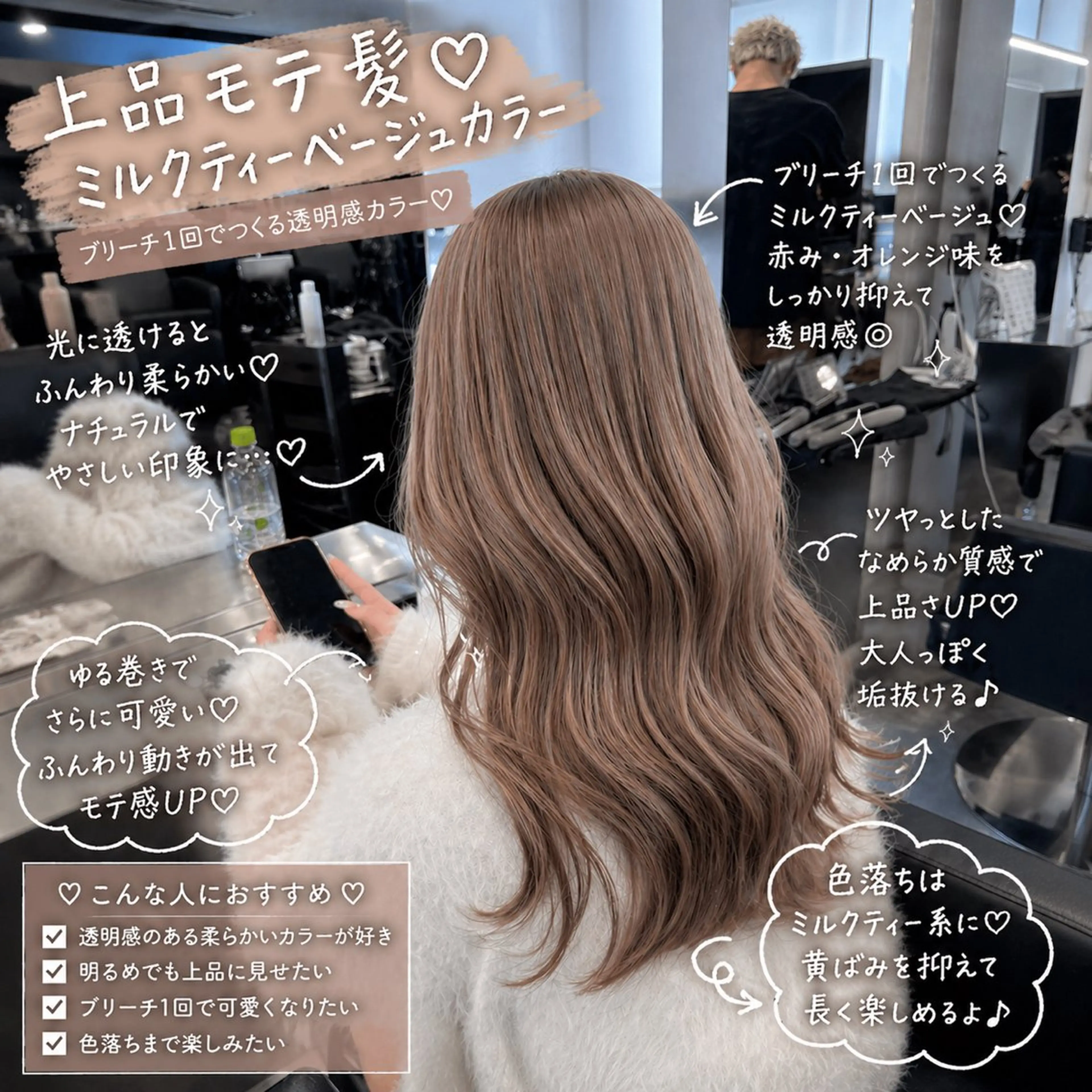 ロング カラー ベージュカラー ブリーチ ミルクティーベージュ カット ヘアカラー ハイトーン/エクステ /韓国ヘアKENTAのヘアスタイル