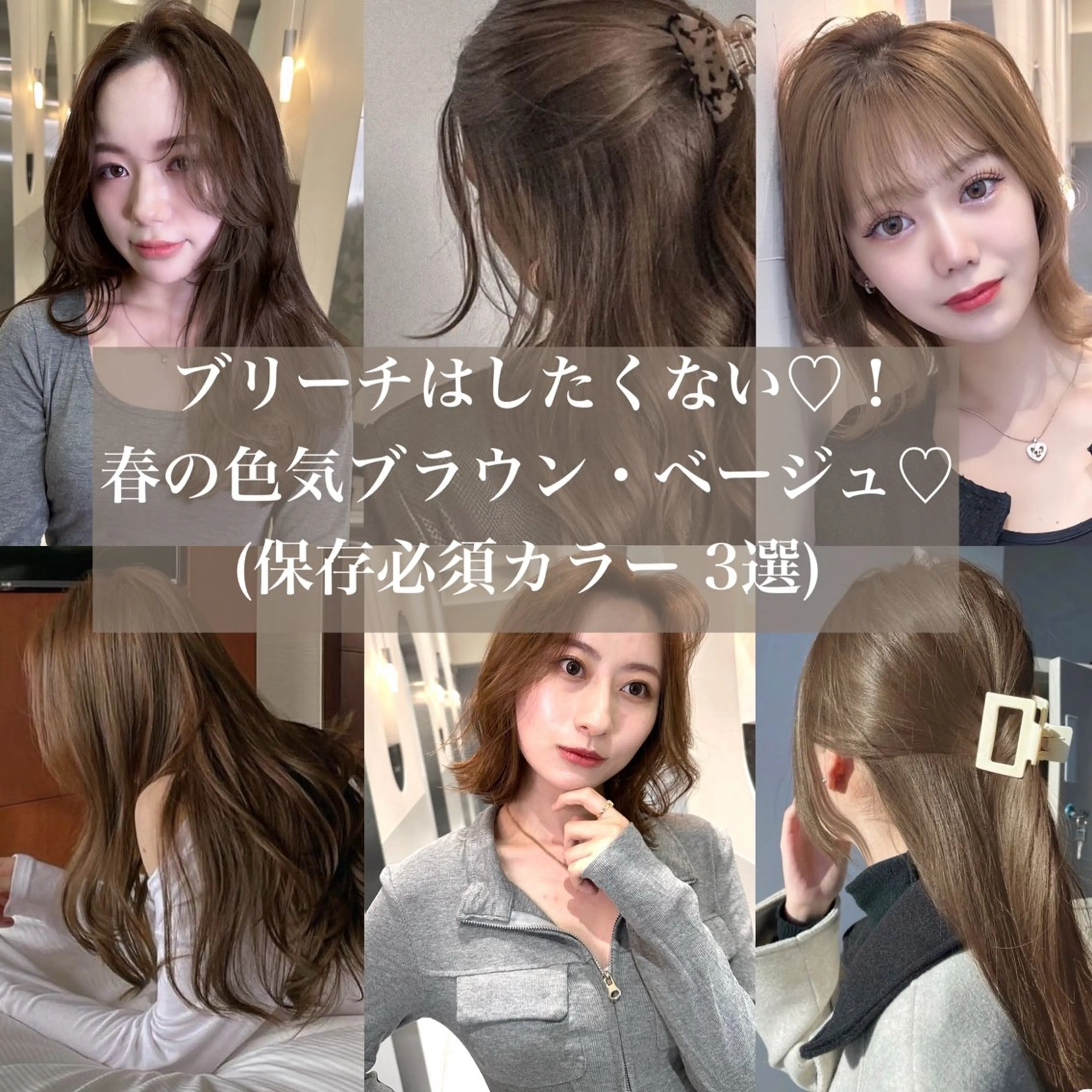 ロング カラー ダブルカラー🤍 髪質改善／原島のヘアスタイル