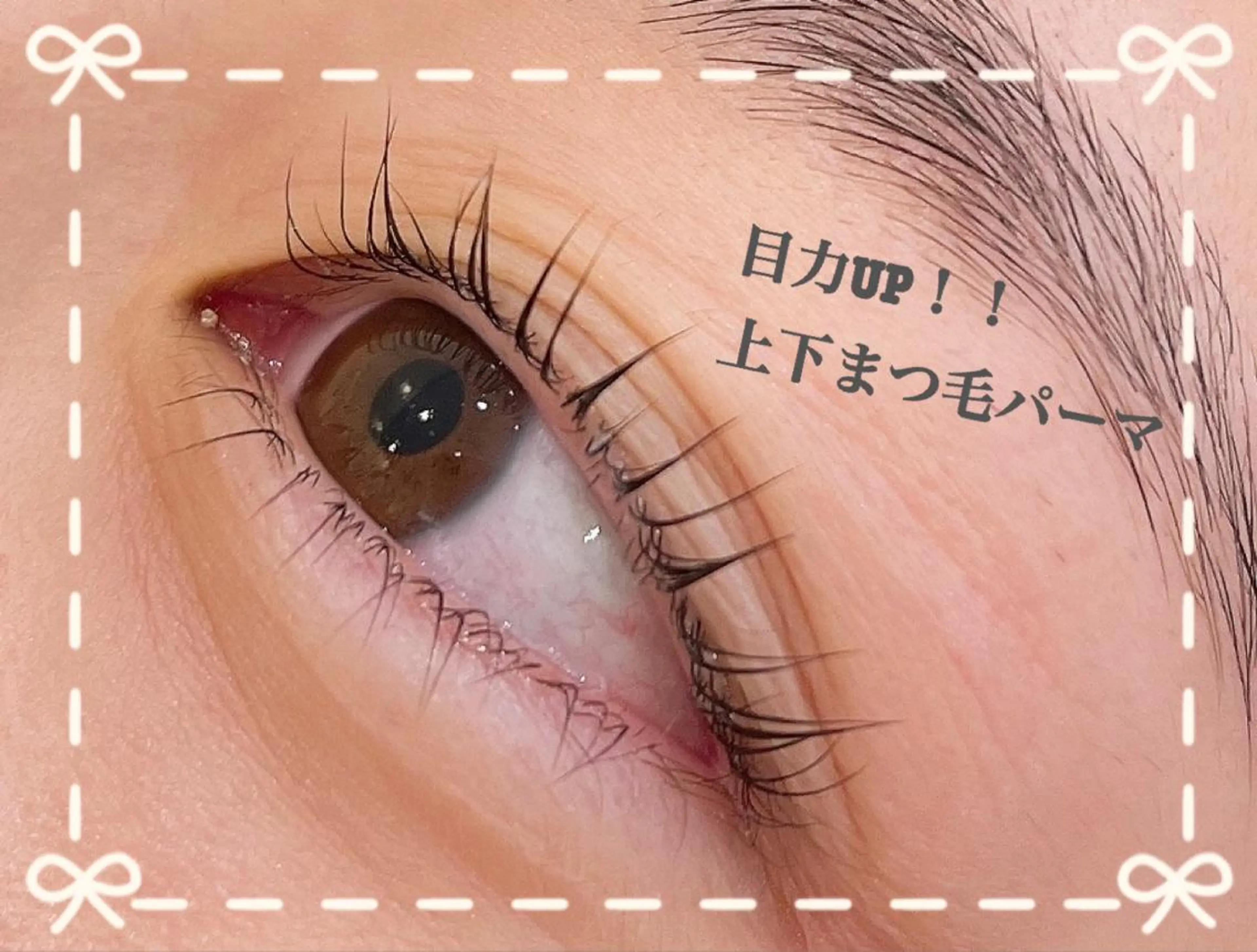 マツエク・マツパ マツパ melca. Amiのマツエク・マツパデザイン