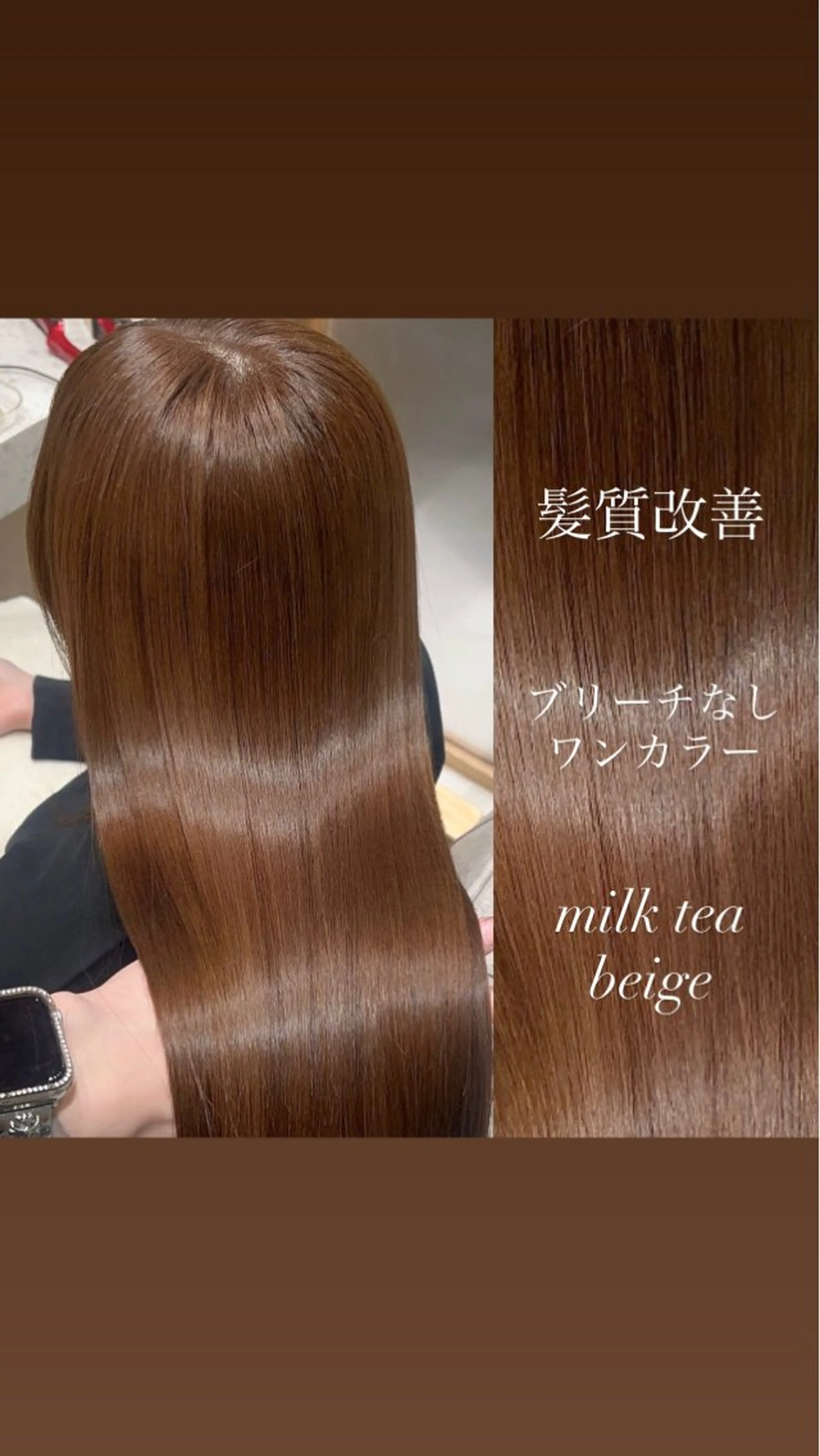 ロング アッシュ ケアカラー 髪質改善 トリートメント カット ヘアカラー トリートメント 💎髪質改善/艶髪 💎mizuki💎のヘアスタイル