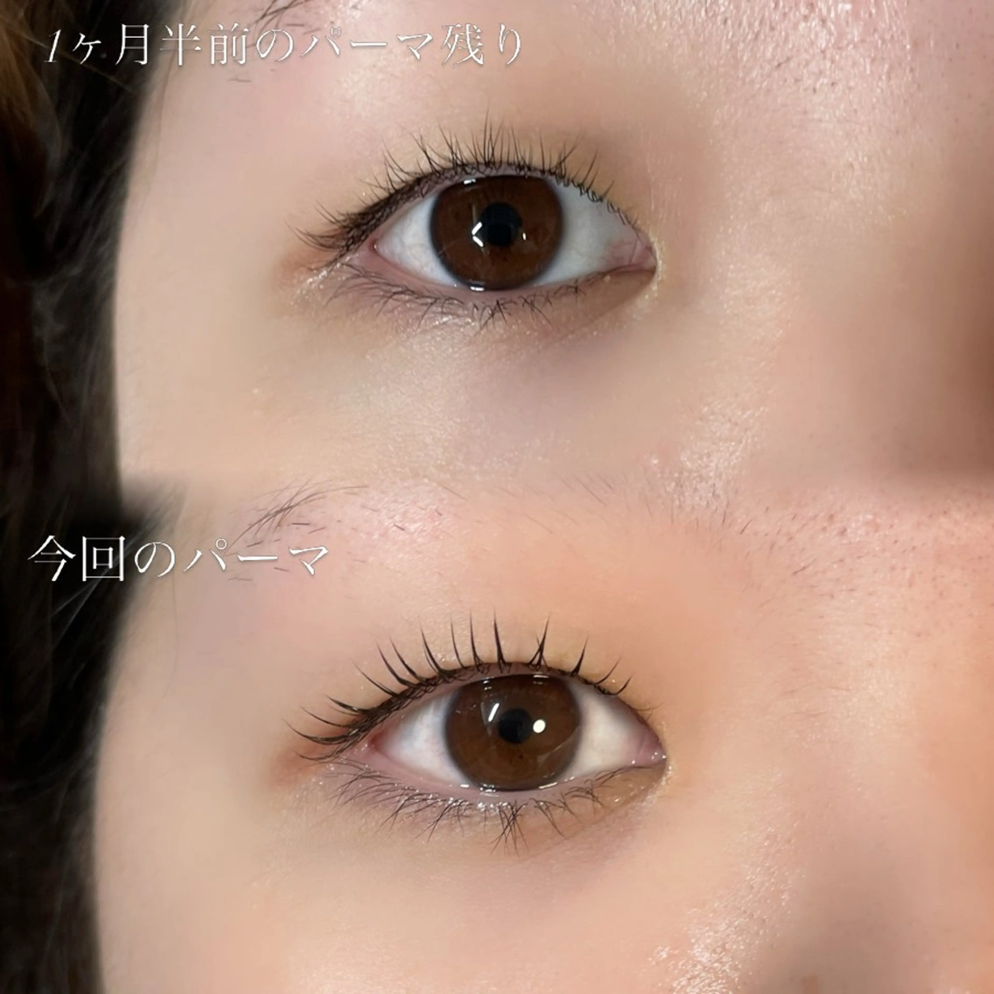 マツエク・マツパ マツパ eyelash 93のマツエク・マツパデザイン