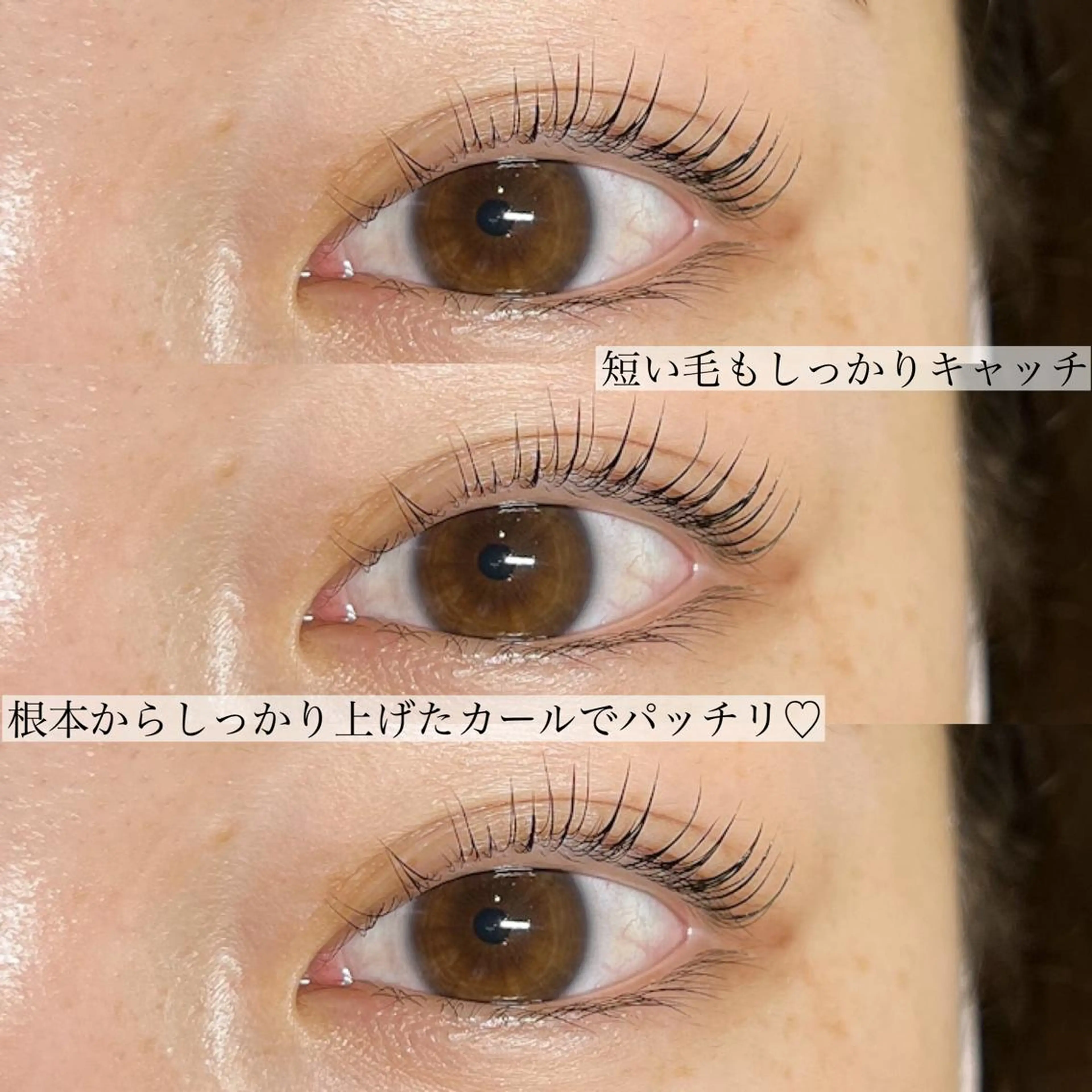 マツエク・マツパ keiko .のマツエク・マツパデザイン