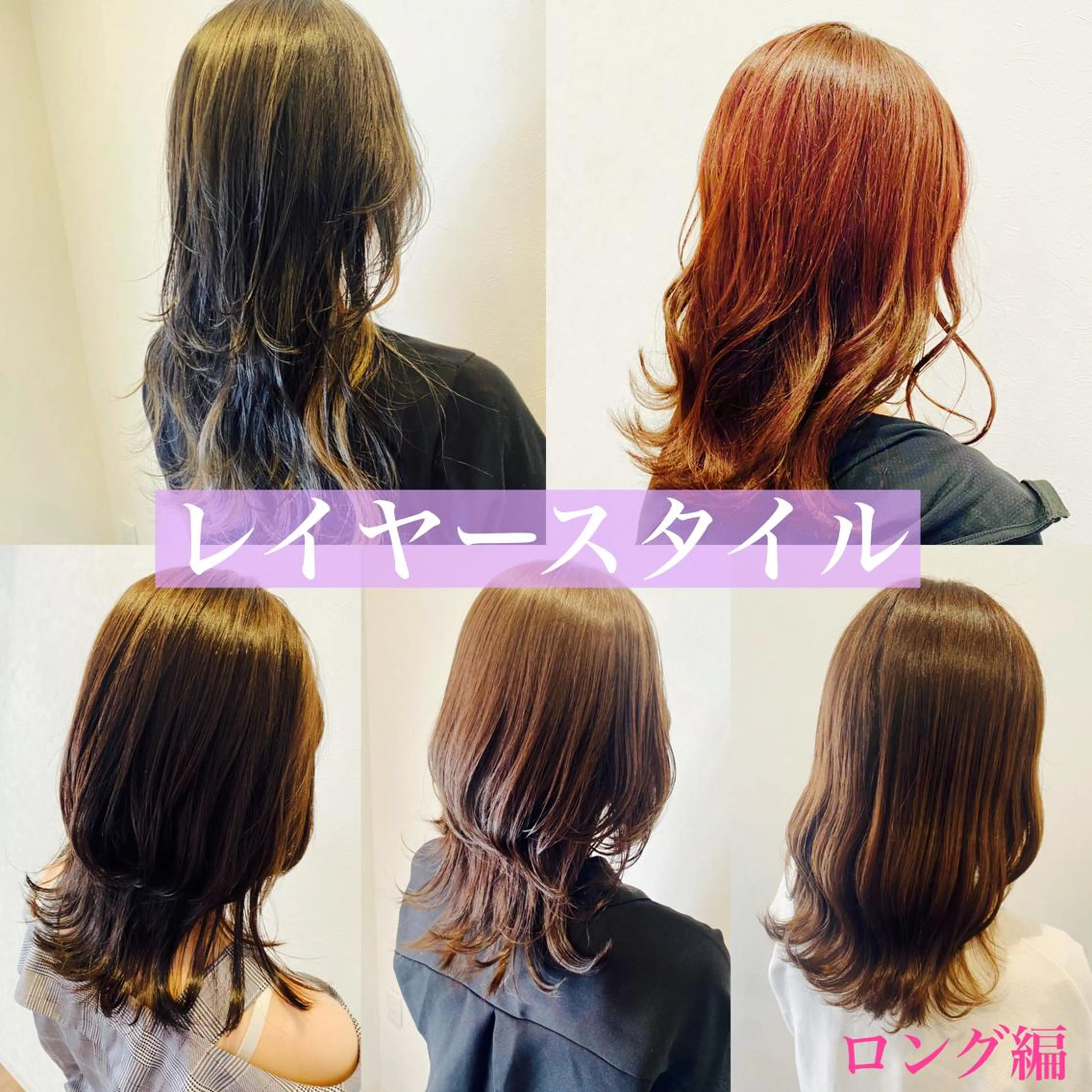 ロング カット 髪質改善/縮毛/小林 水葵のヘアスタイル