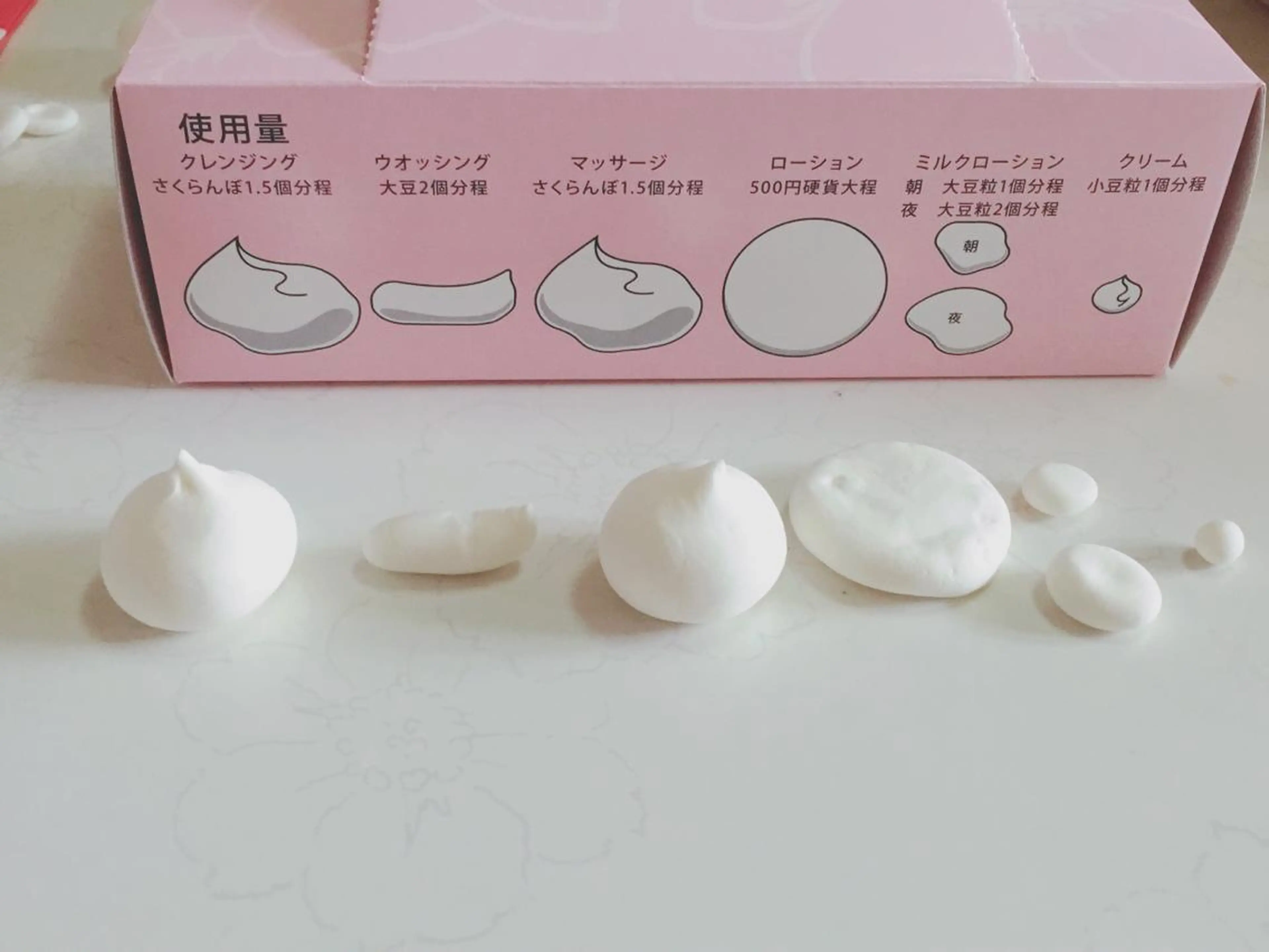 メナード若泉 1丁目代行店のエステ・リラクイメージ