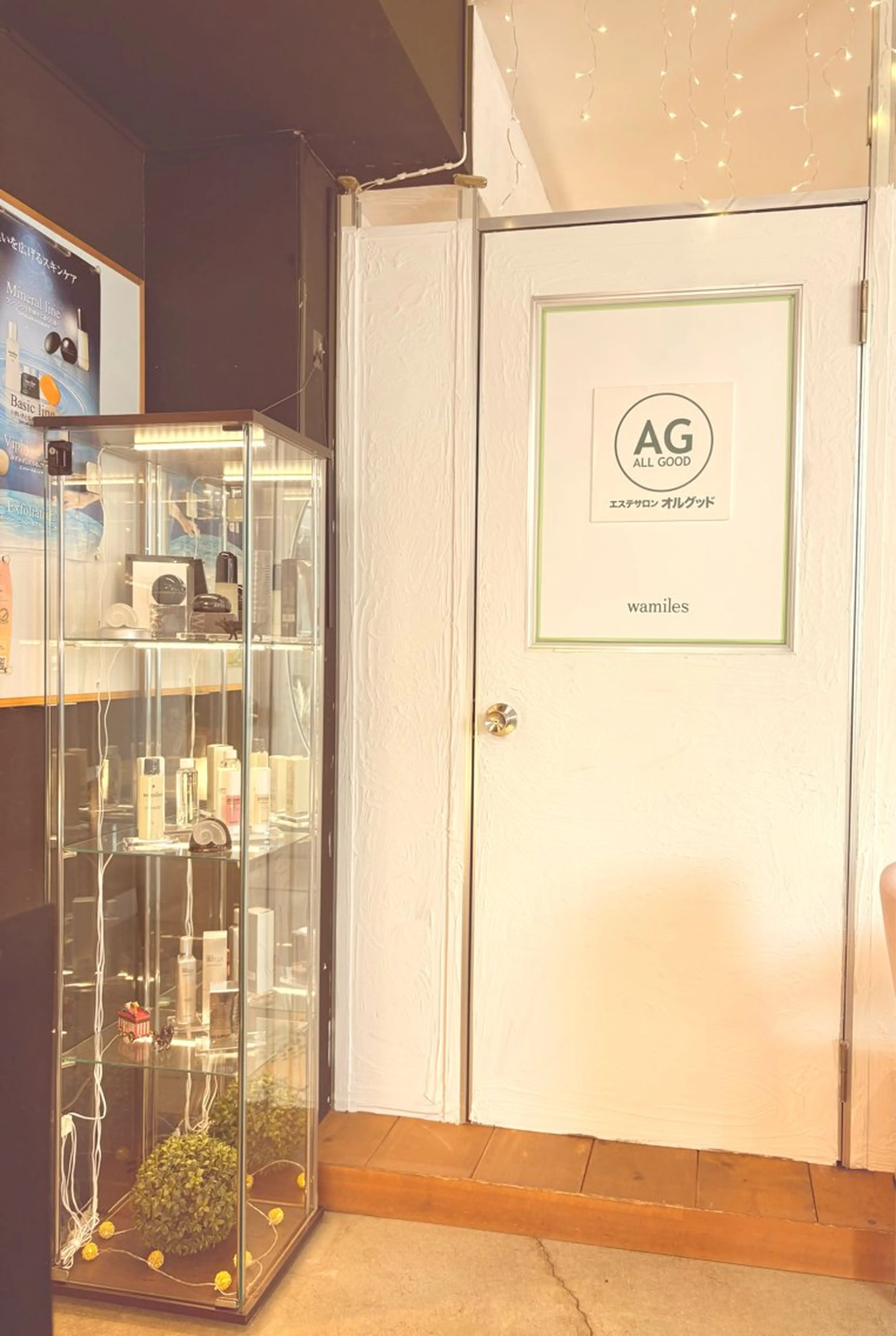 エステサロン　オルグッド所属・エステサロン オルグッドのエステ・リラクイメージ