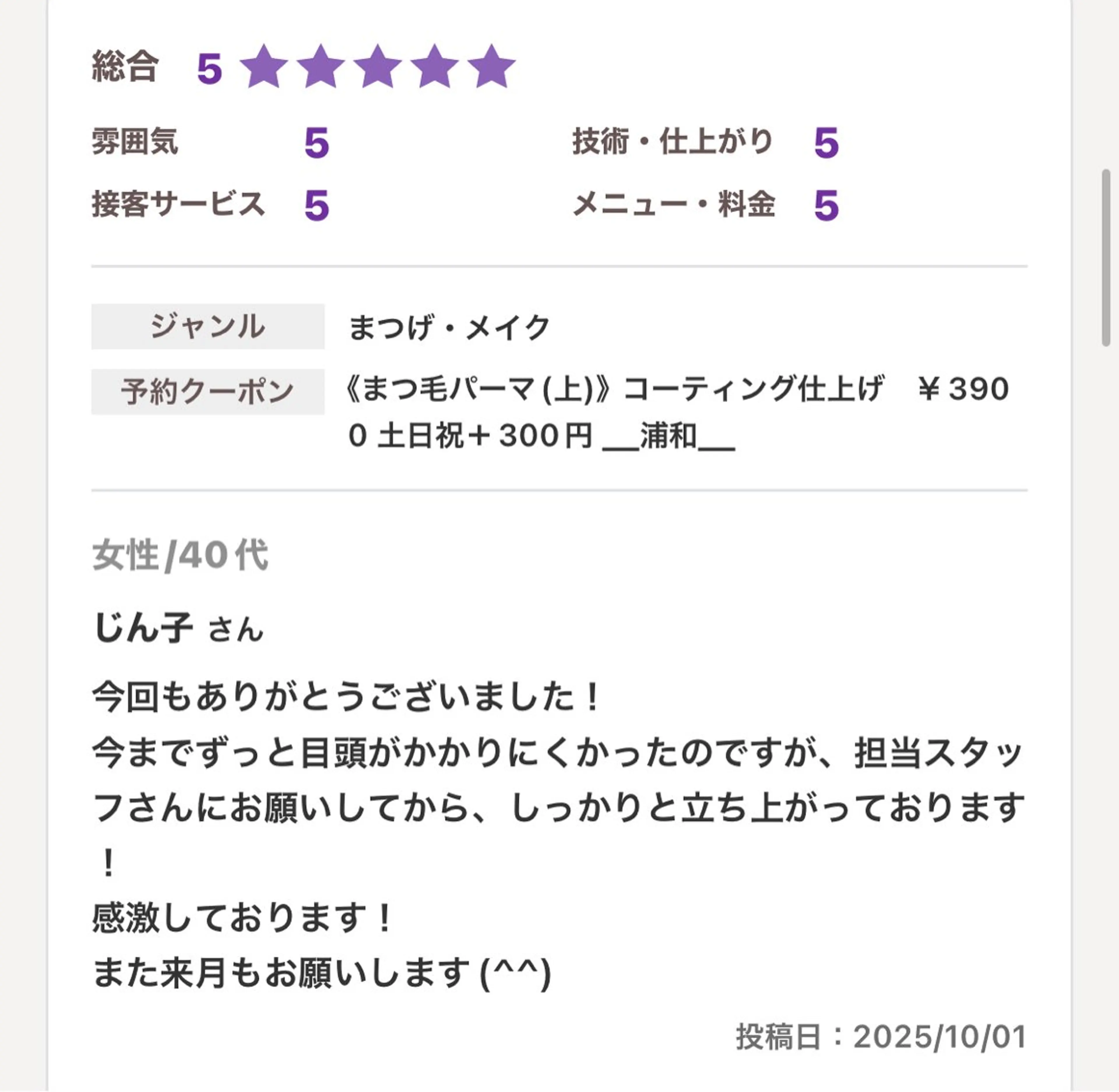 .ula ๐จ๐๐๐๐ใฎใใใจใฏใปใใใใใถใคใณ