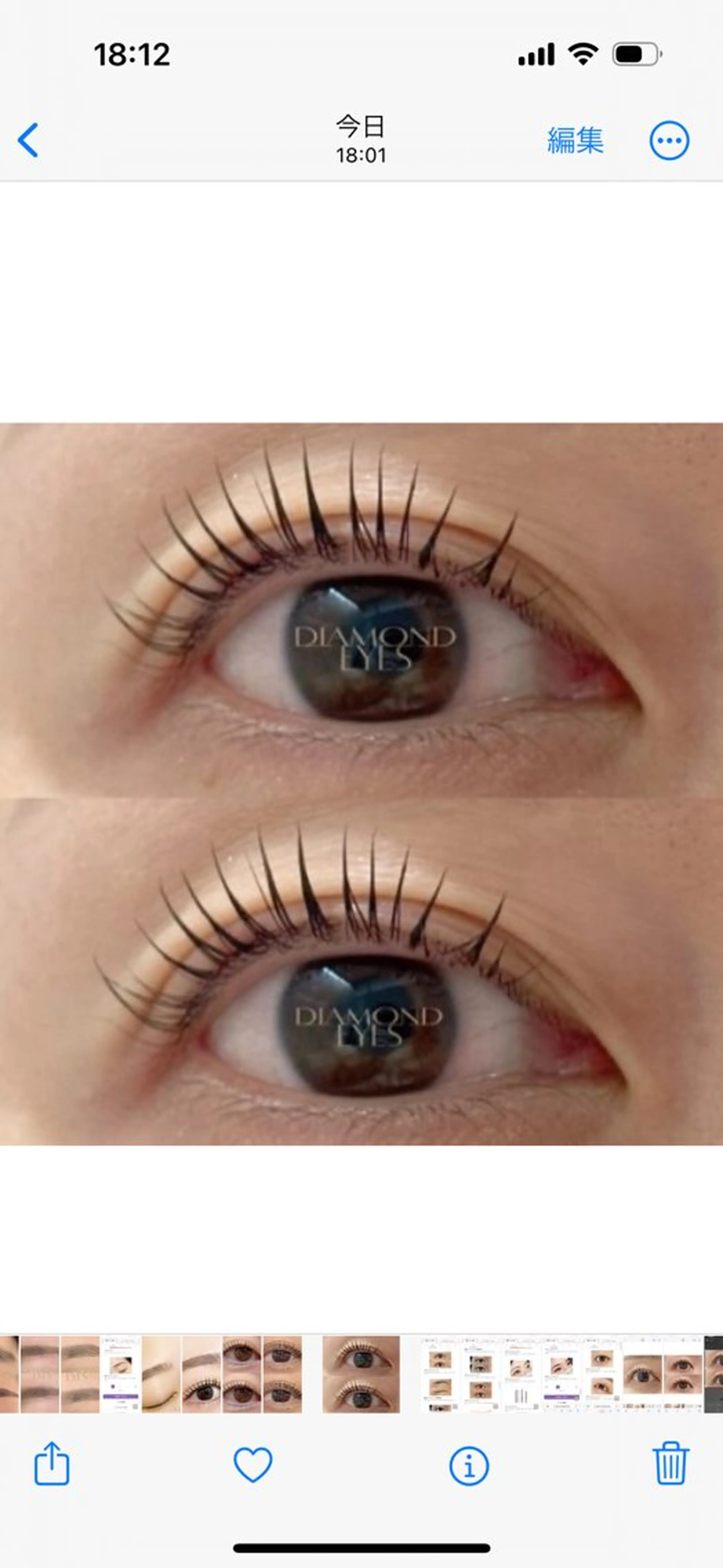 マツエク・マツパ 副店長 山田のマツエク・マツパデザイン