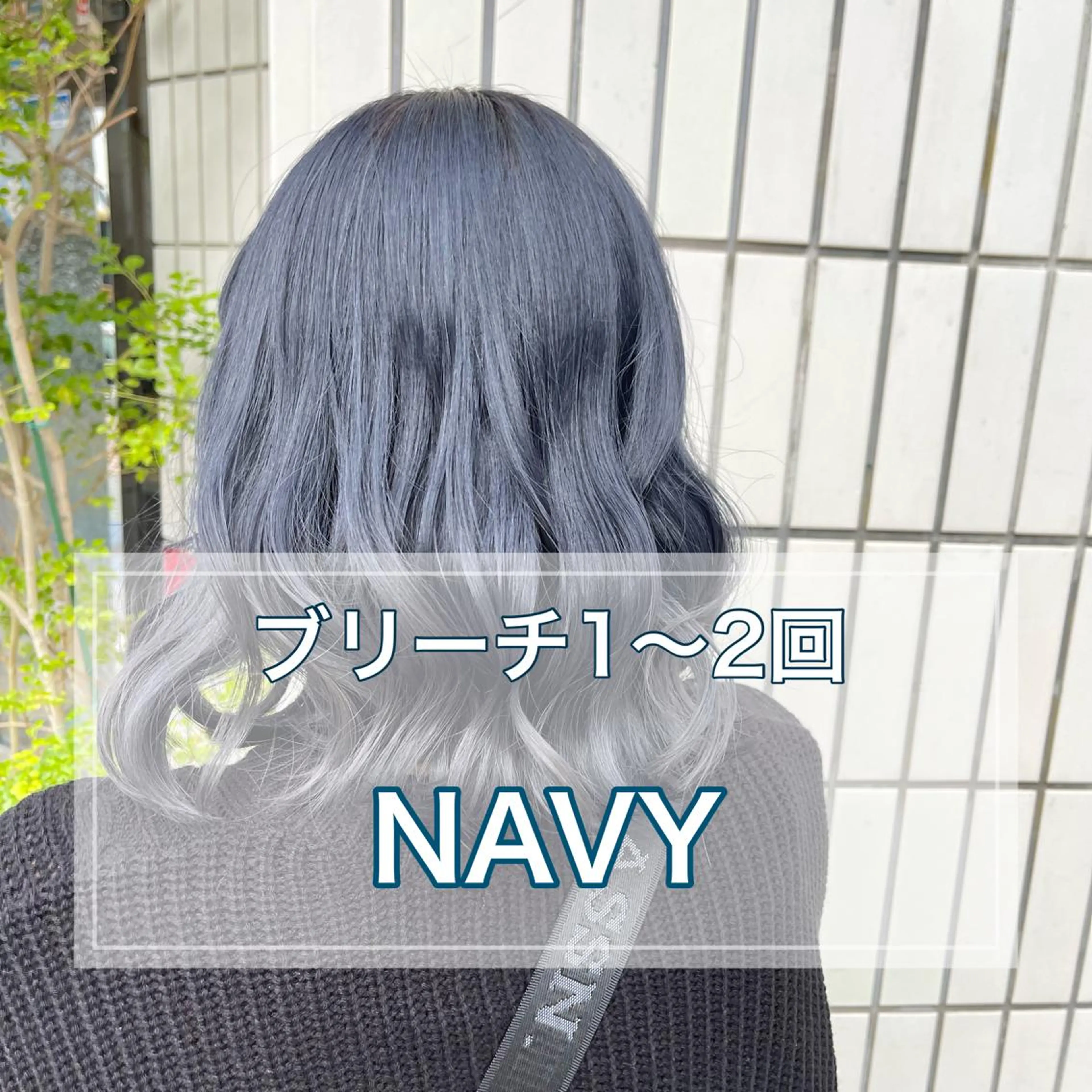 セミロング カラー レイヤー/エクステ /優衣のヘアスタイル