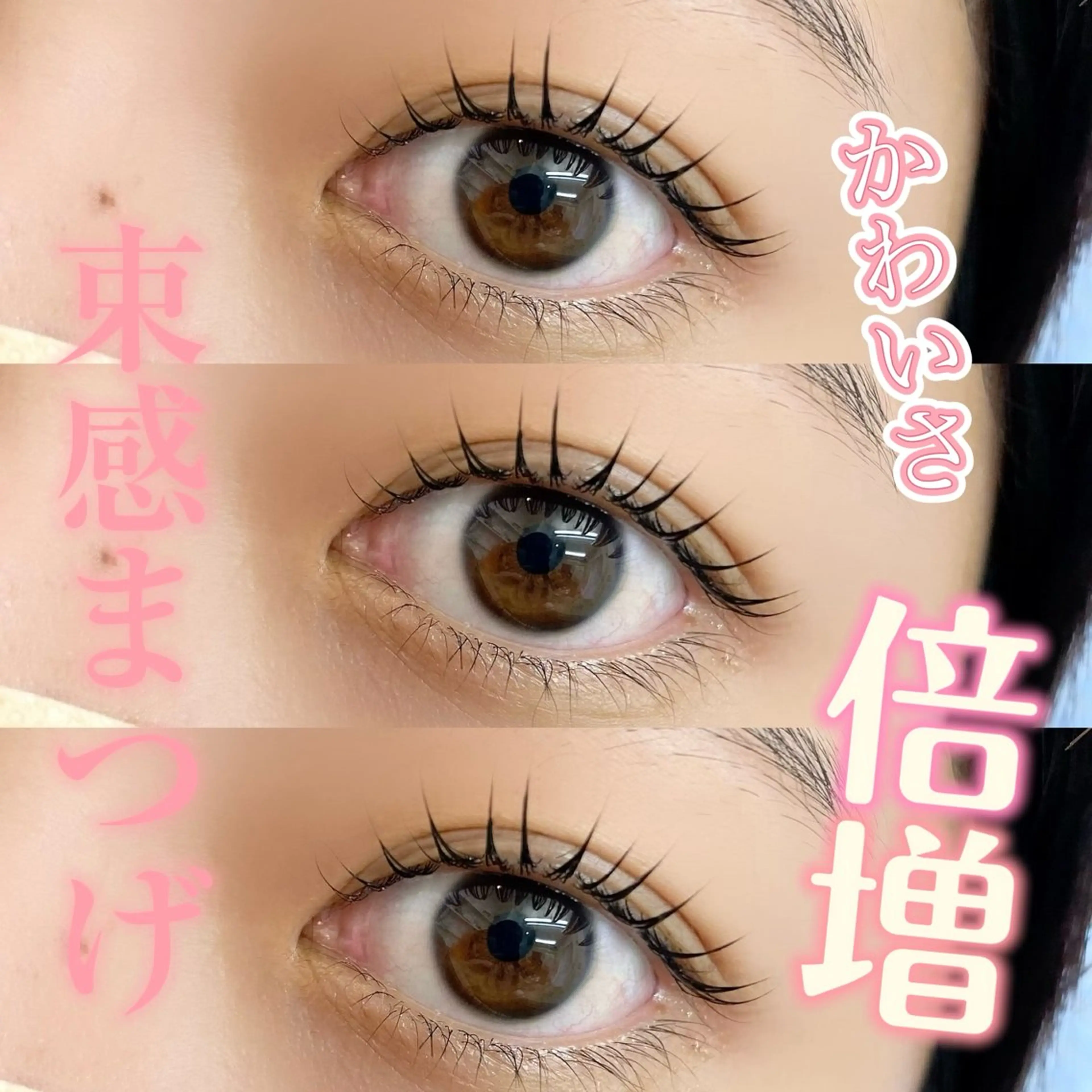 マツエク・マツパ マツパ Pono 心斎橋のマツエク・マツパデザイン