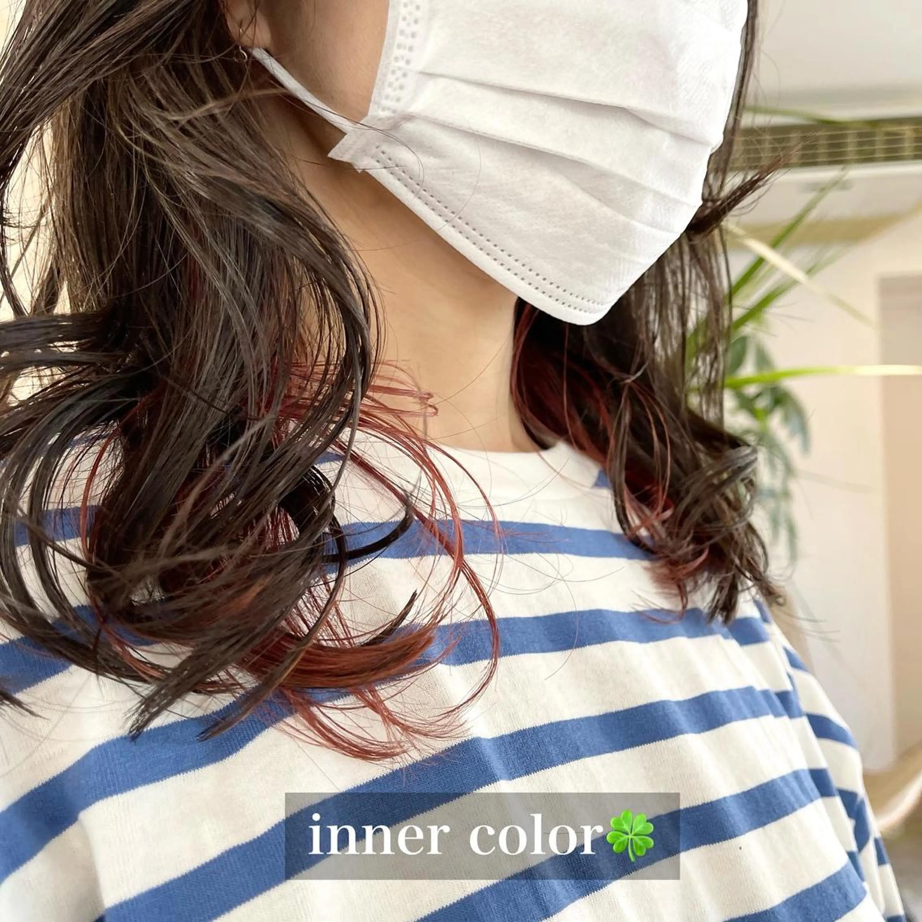 セミロング カラー 黒崎 勝巳のヘアスタイル