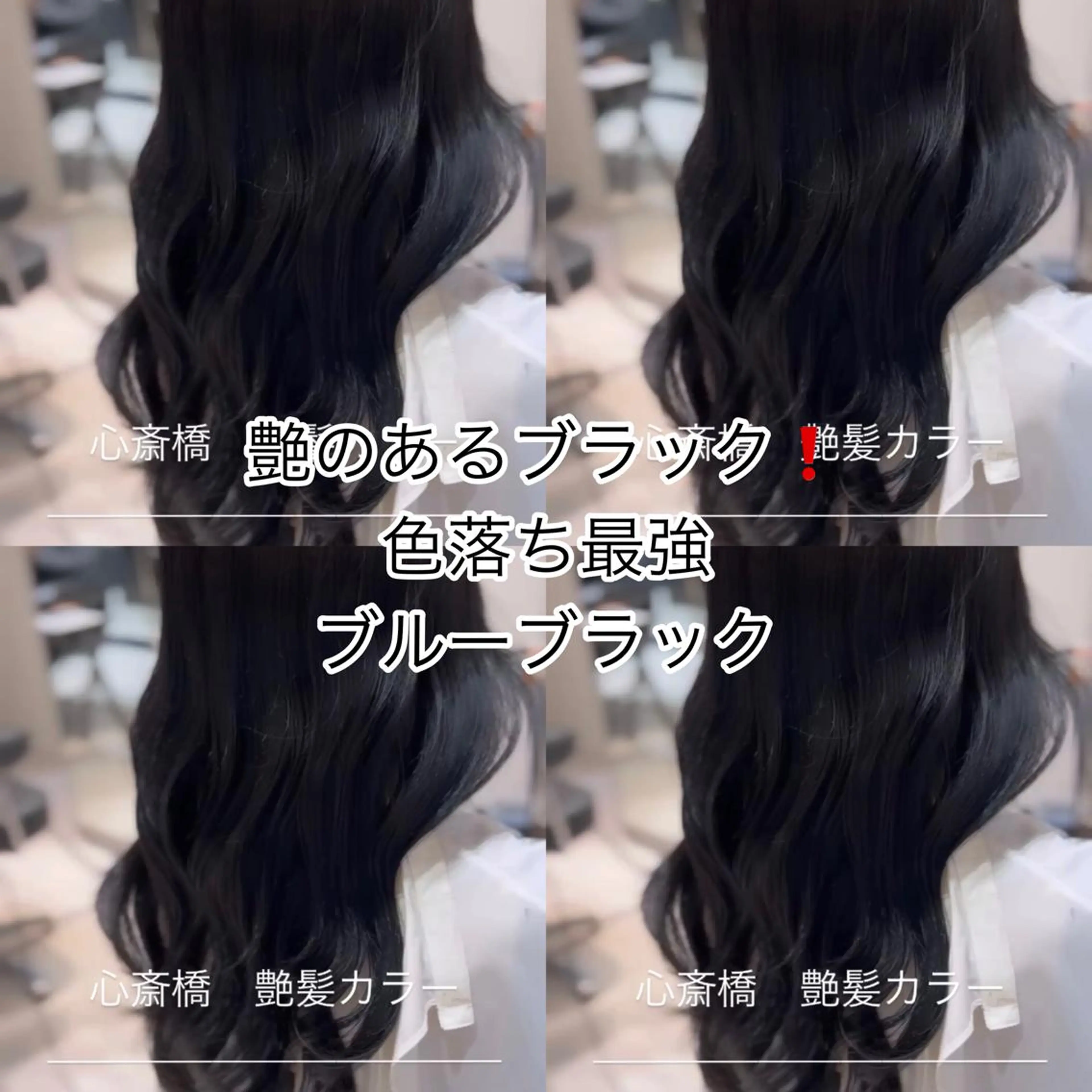 U24歳　学生、実習生限定！！！　韓国風ダークトーンカラー＋イルミナトリートメント♠️の写真