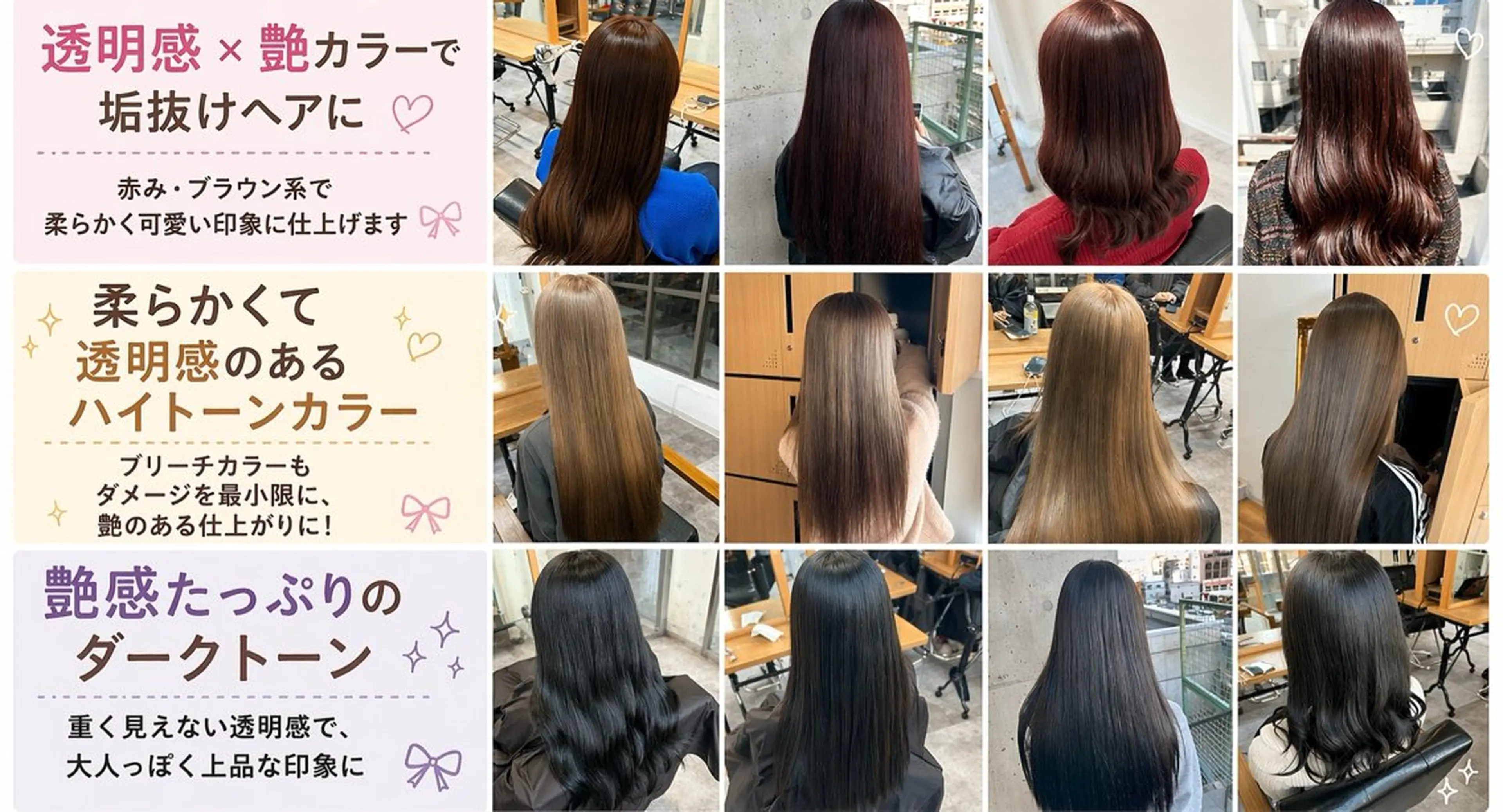 CIEL岡山店／ Chida ⛄️のヘアスタイル