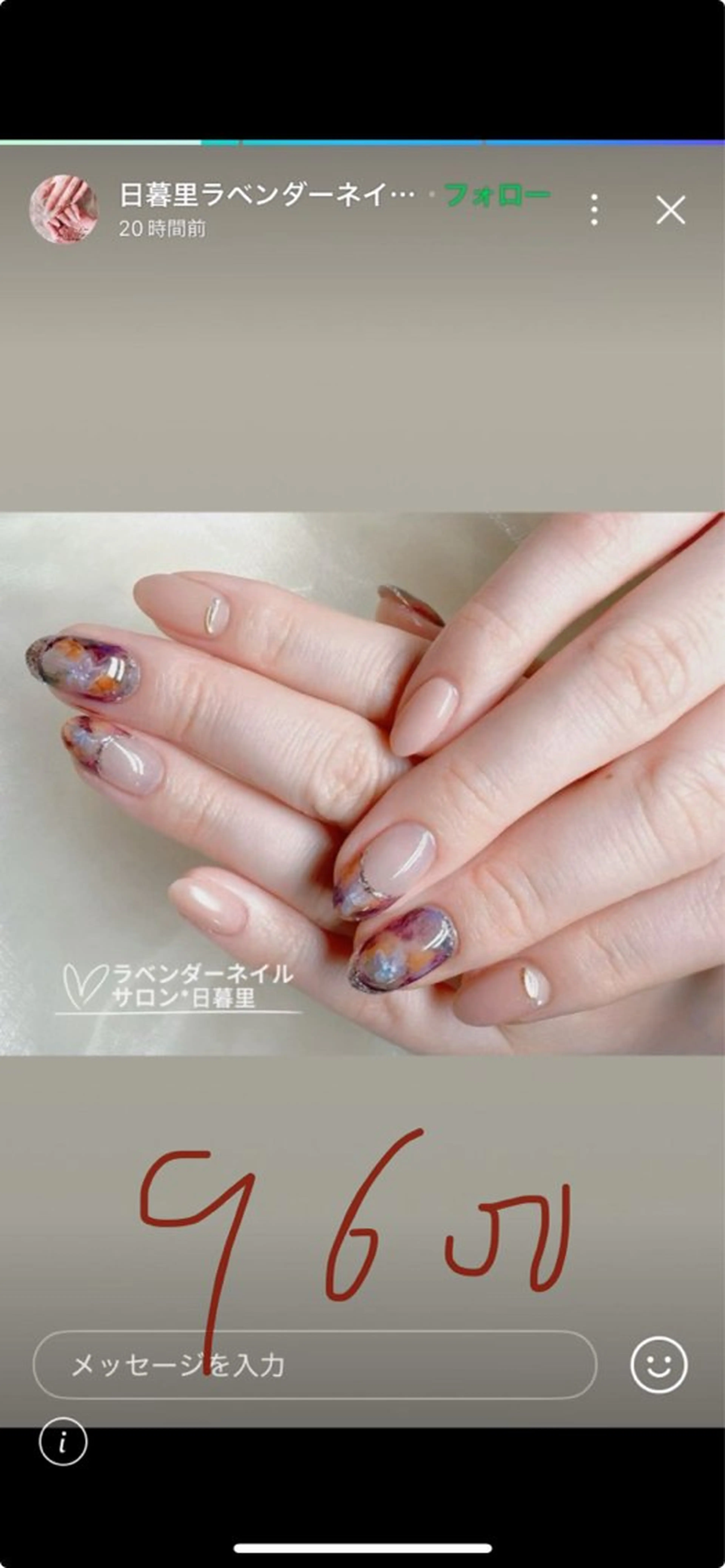 ネイル 日暮里2 lavenderのネイルデザイン