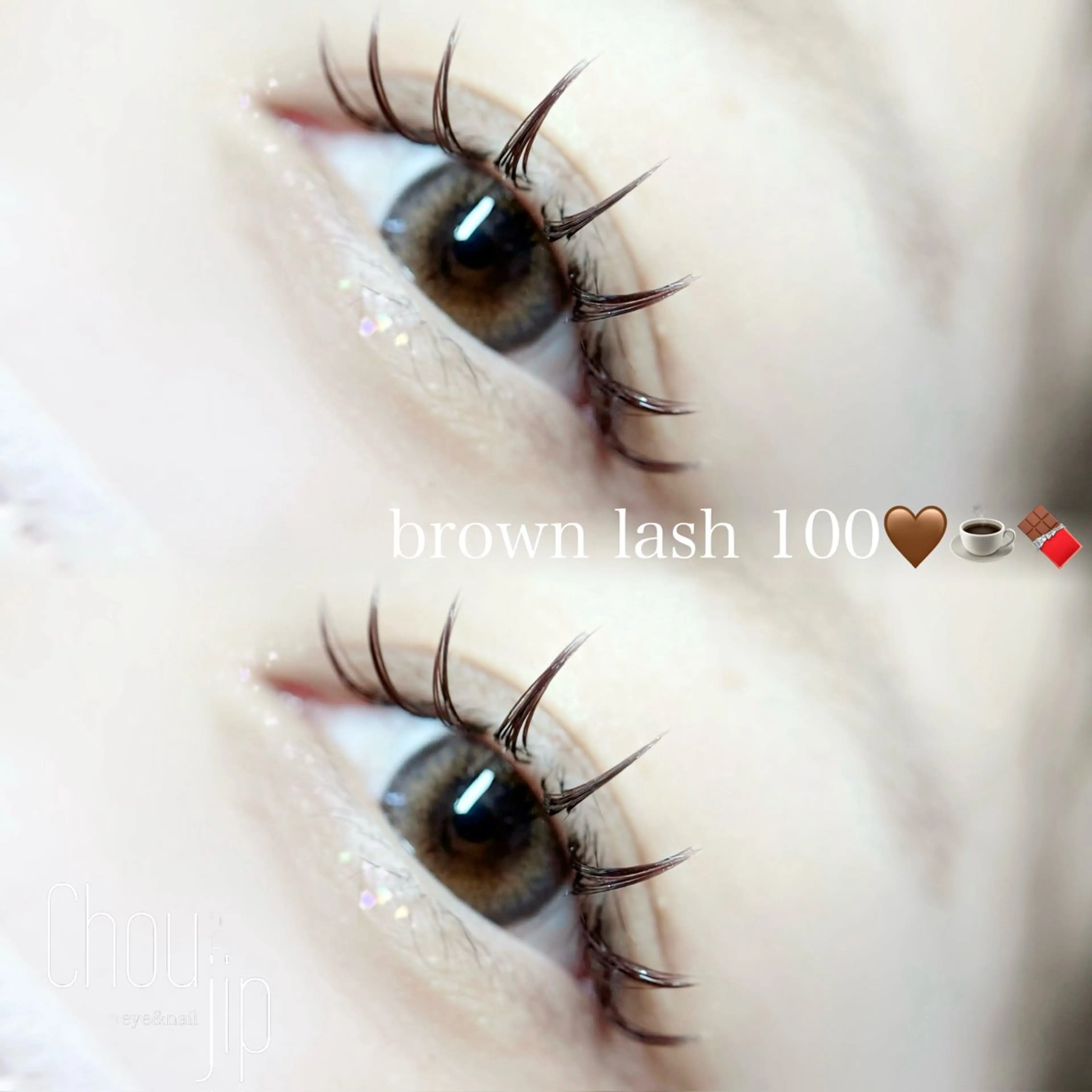 マツエク・マツパ Chou2jip 古賀繪里加のマツエク・マツパデザイン