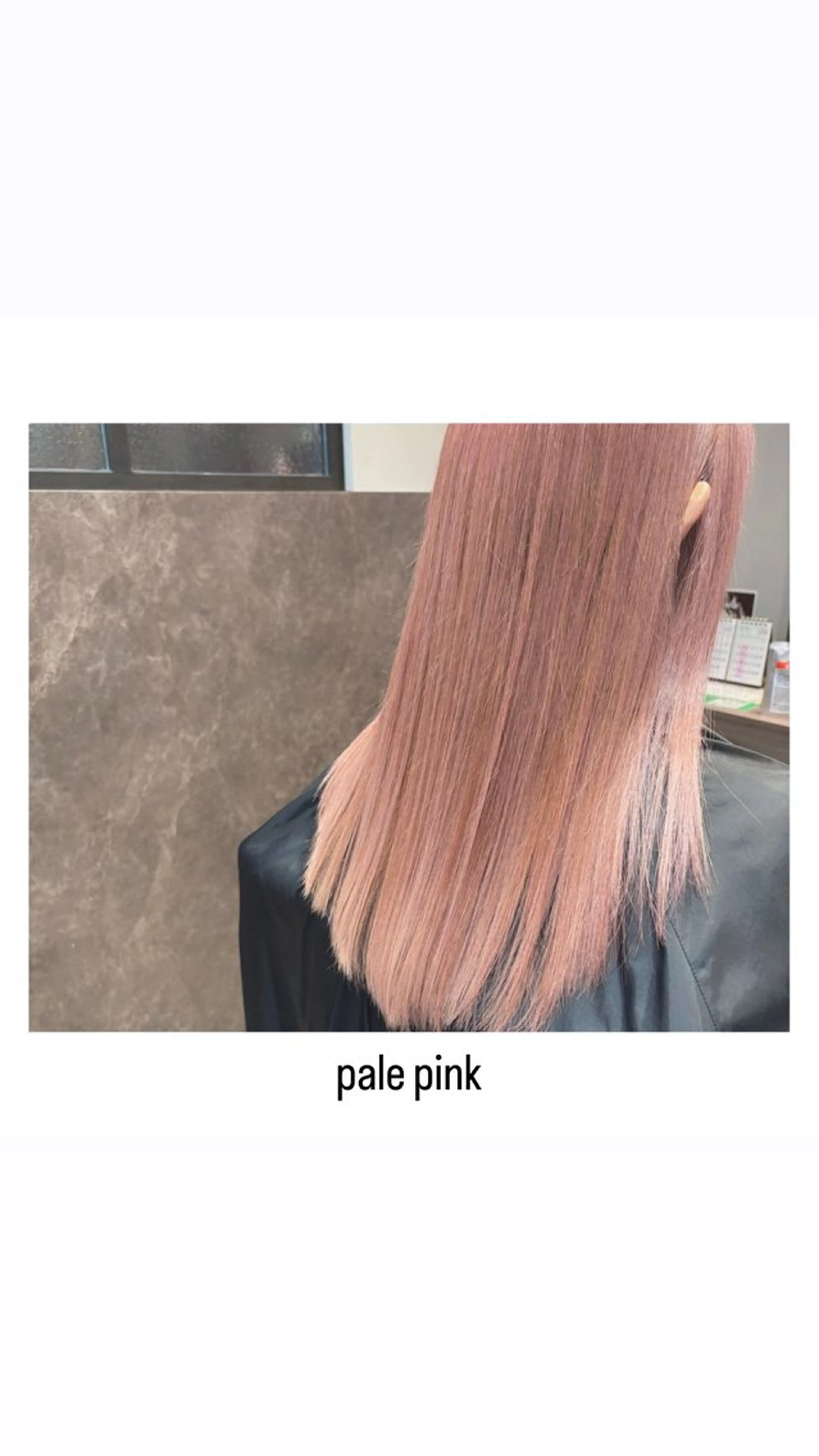 セミロング カラー ピンクカラー ヘアカラー トリートメント hiro【沿線で叶う 似合わせhair】のヘアスタイル