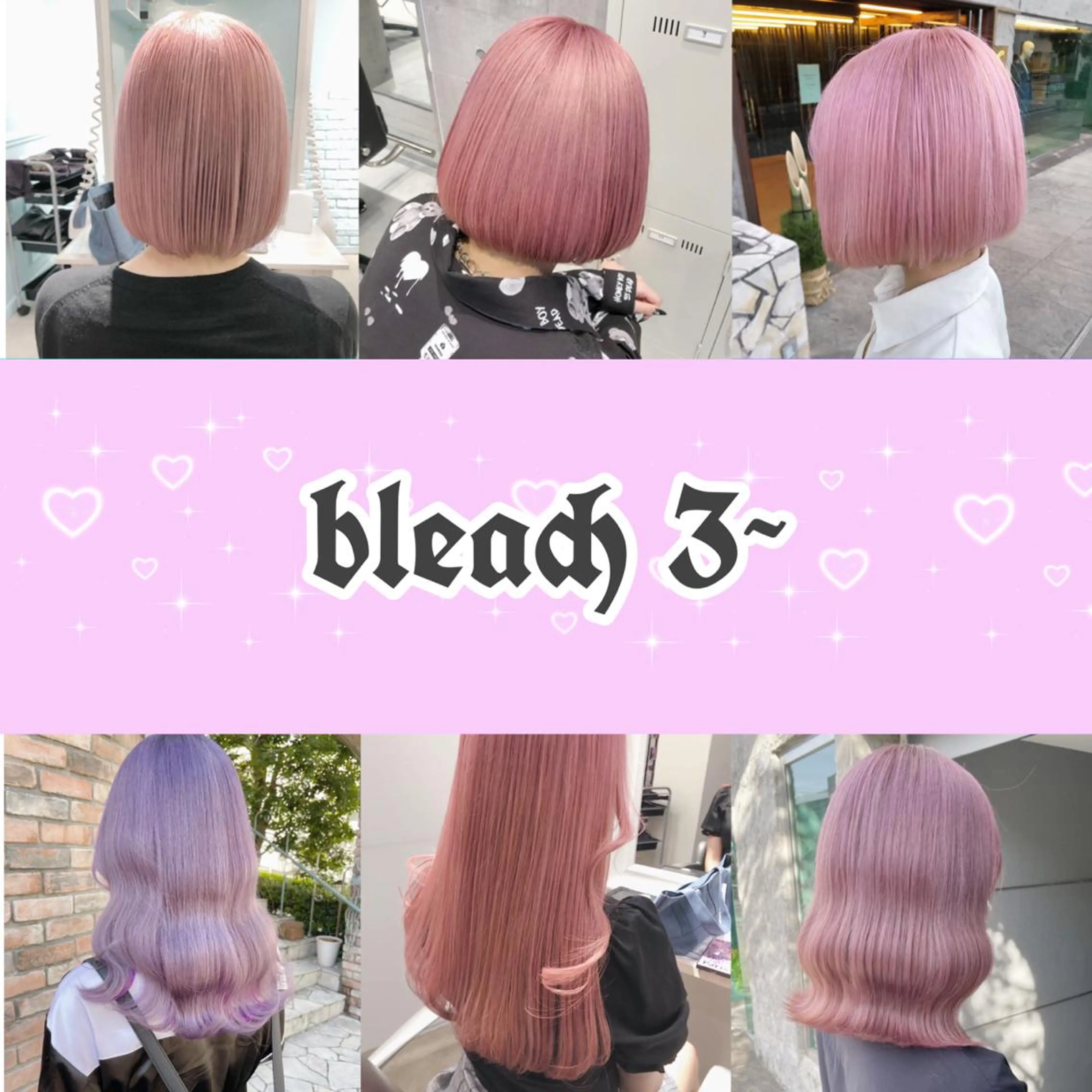 ロング アッシュ アッシュグレー アッシュグレージュ ミストバング ピンクブラウン 💞ハイトーン/ヘア アレンジ💞 くるみのヘアスタイル