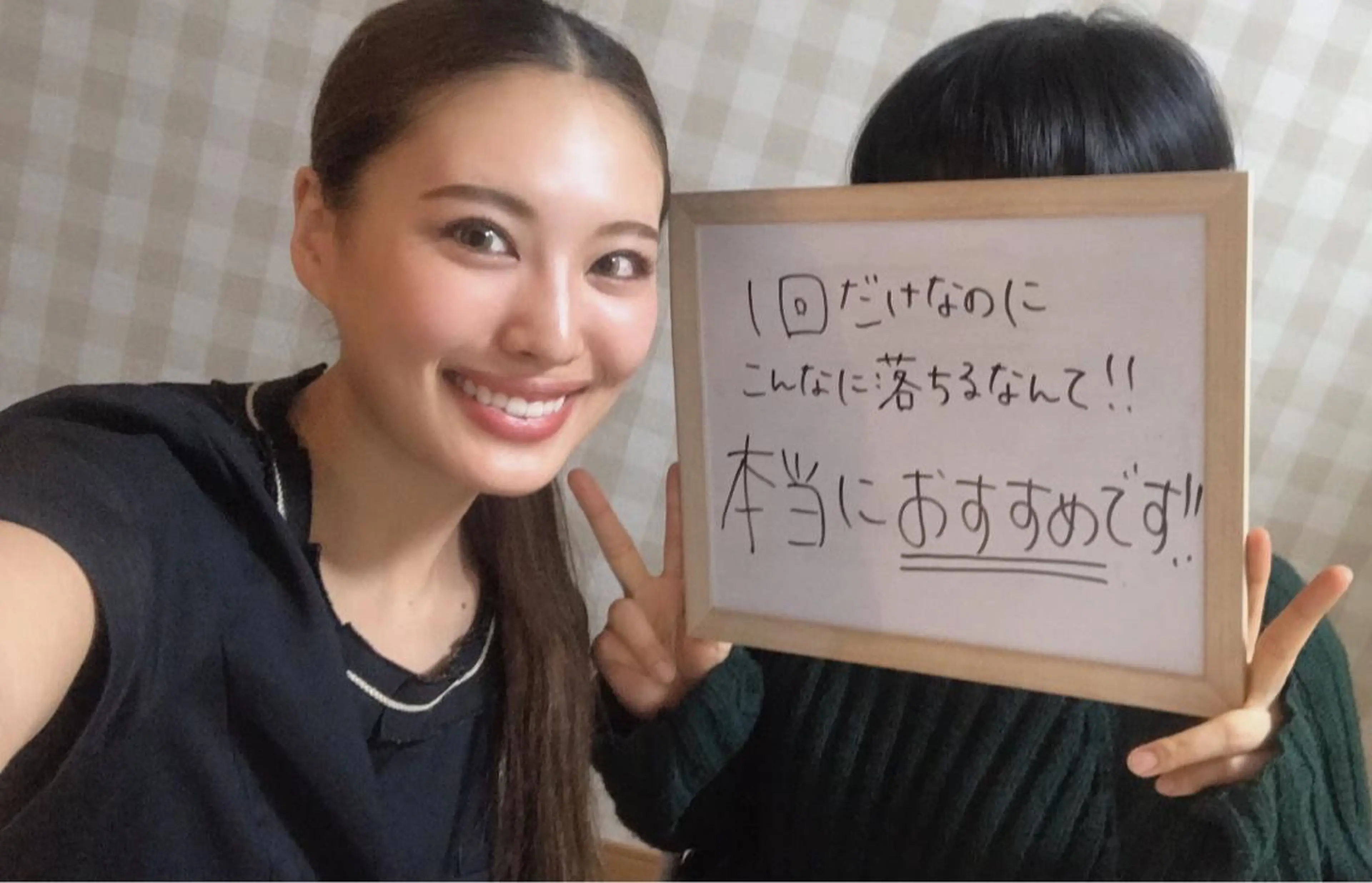 《本気痩せ×疲労改善 》  BILOOPのエステ・リラクイメージ