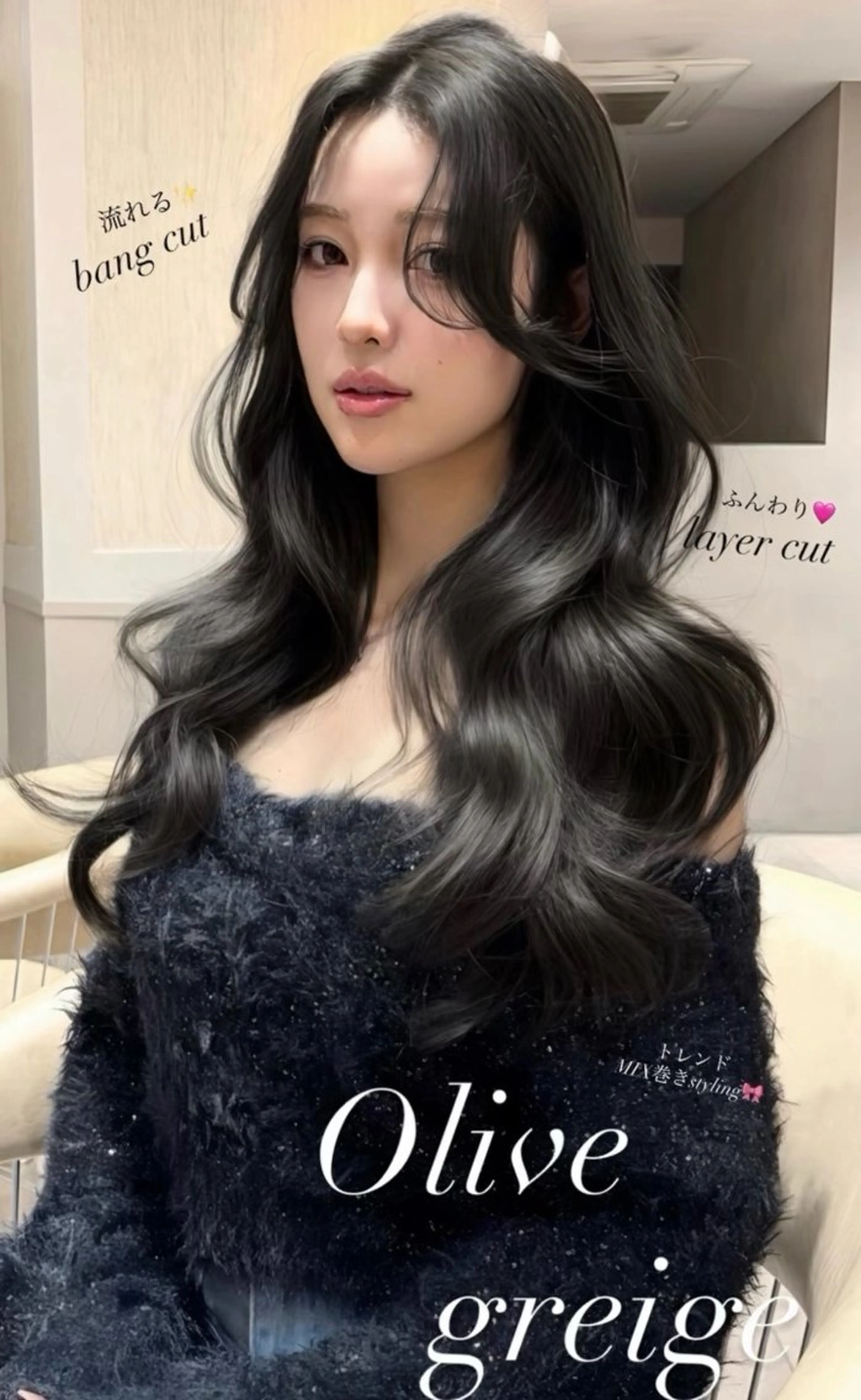 ロング カラー ヘアアレンジ ♡Yoshino♡ 色っぽトレンドヘアのヘアスタイル