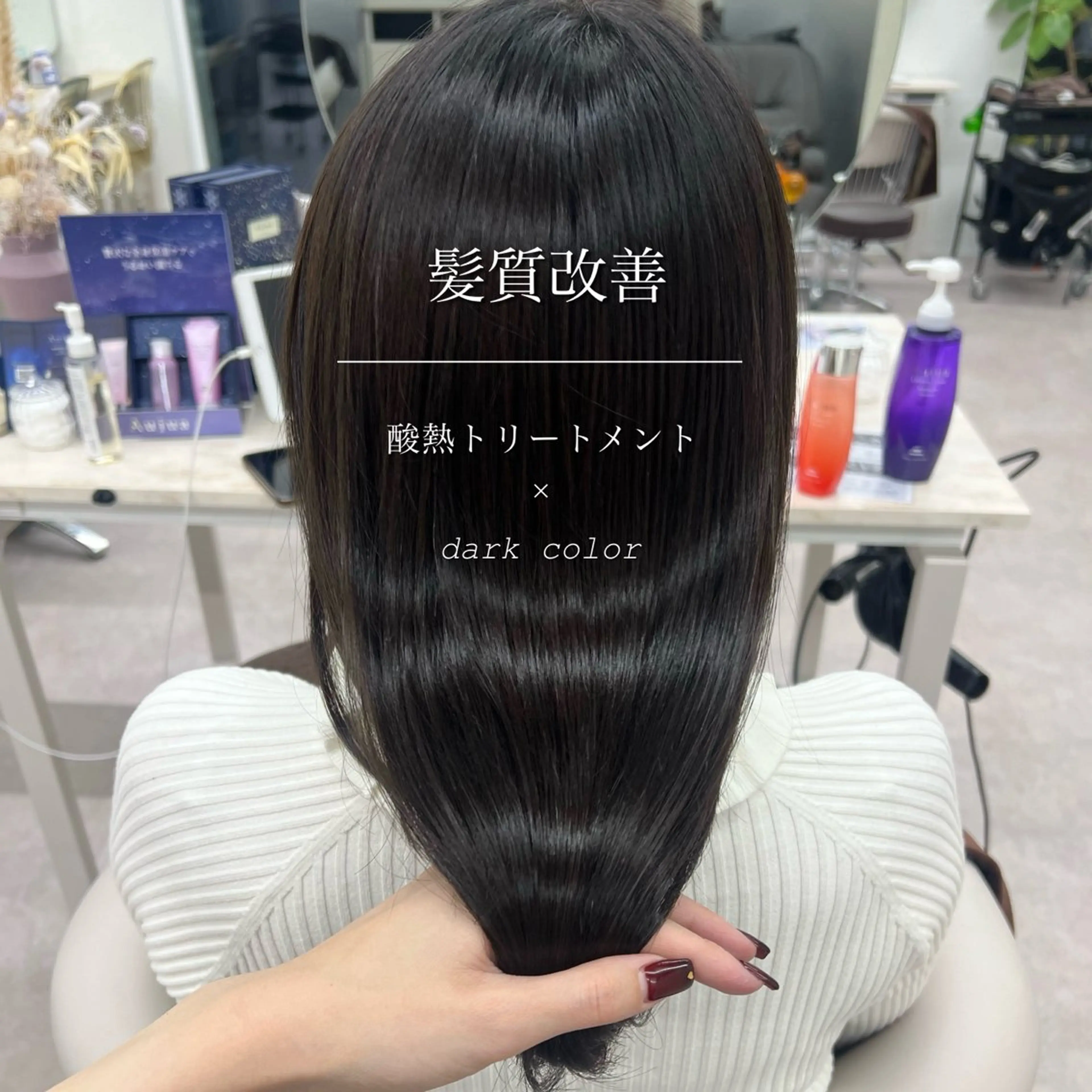 ロング カラー トリートメント 酸熱トリートメント ヘアカラー トリートメント 美髪矯正/髪質改善/ 艶髪🤍伊藤梨紗のヘアスタイル