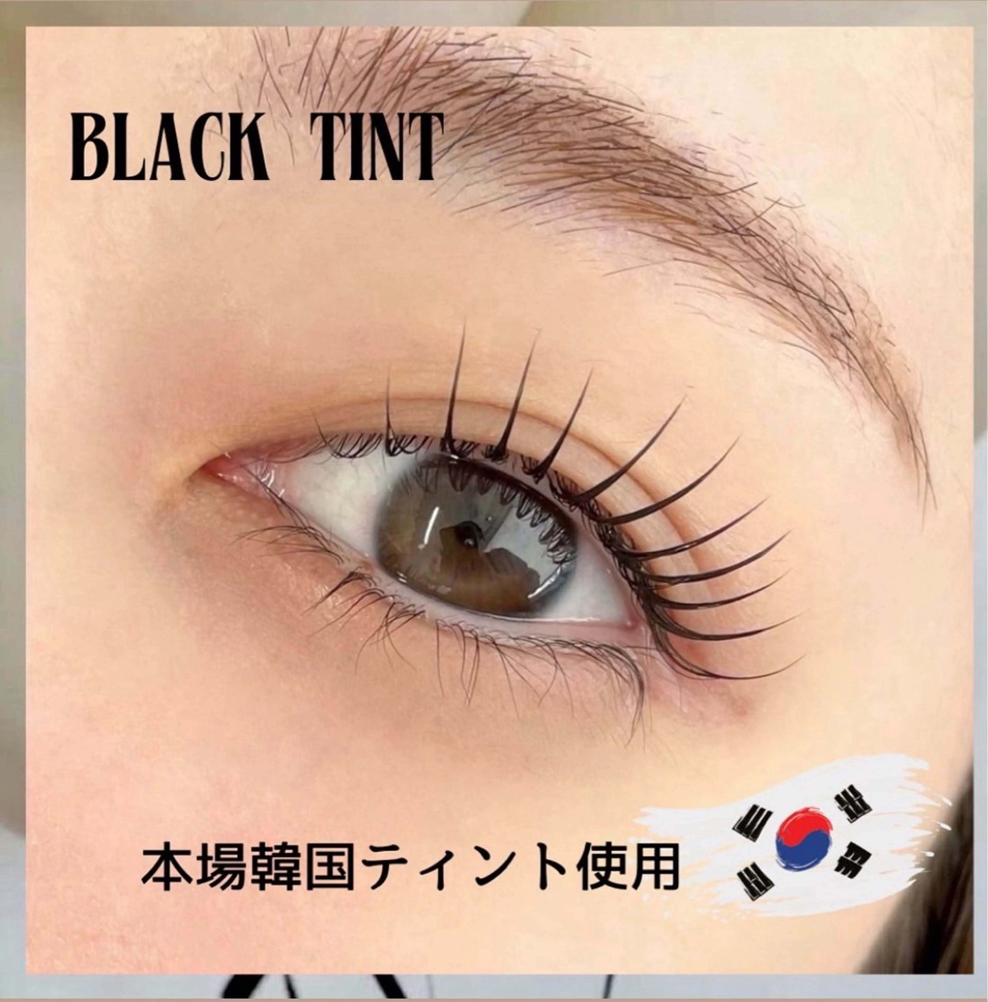 韓国で大人気🩷マスカラパーマ👀の写真