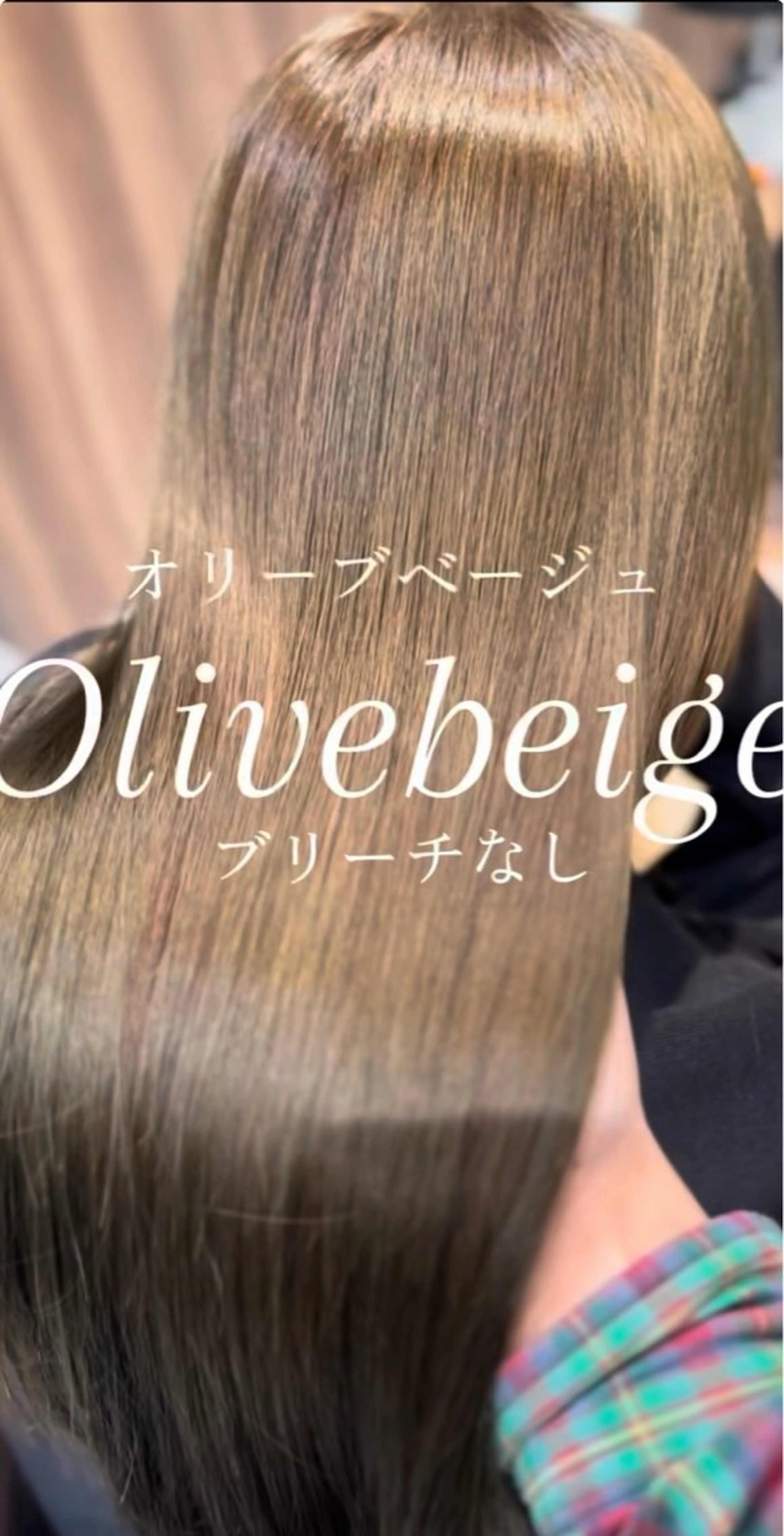 ロング カット ヘアカラー トリートメント 🦋透明感/艶髪/ レイヤー/Ryugaのヘアスタイル