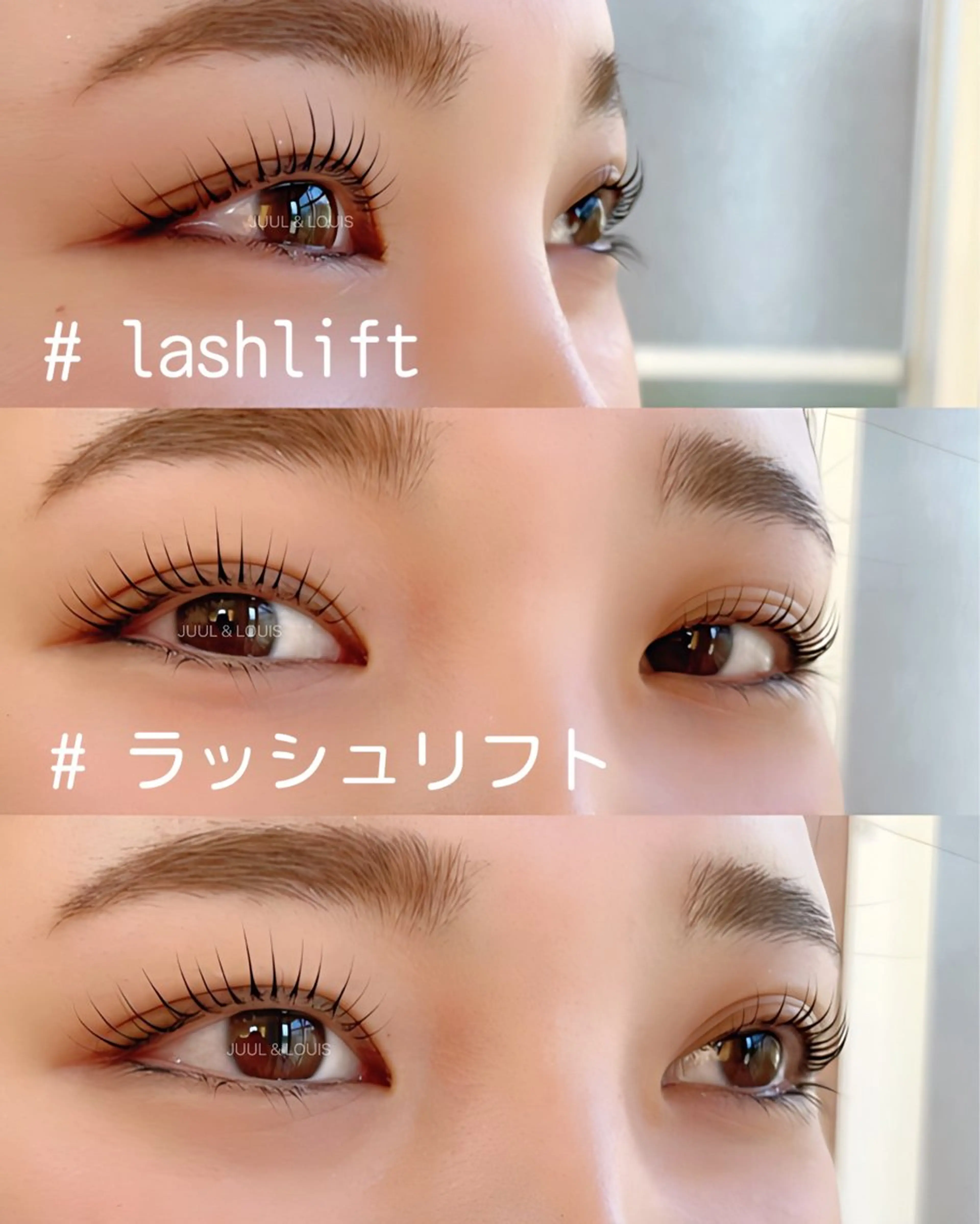 マツエク・マツパ まつげパーマ マツパ JUUL&LOUIS 福藤 瞳のエステ・リラクイメージ
