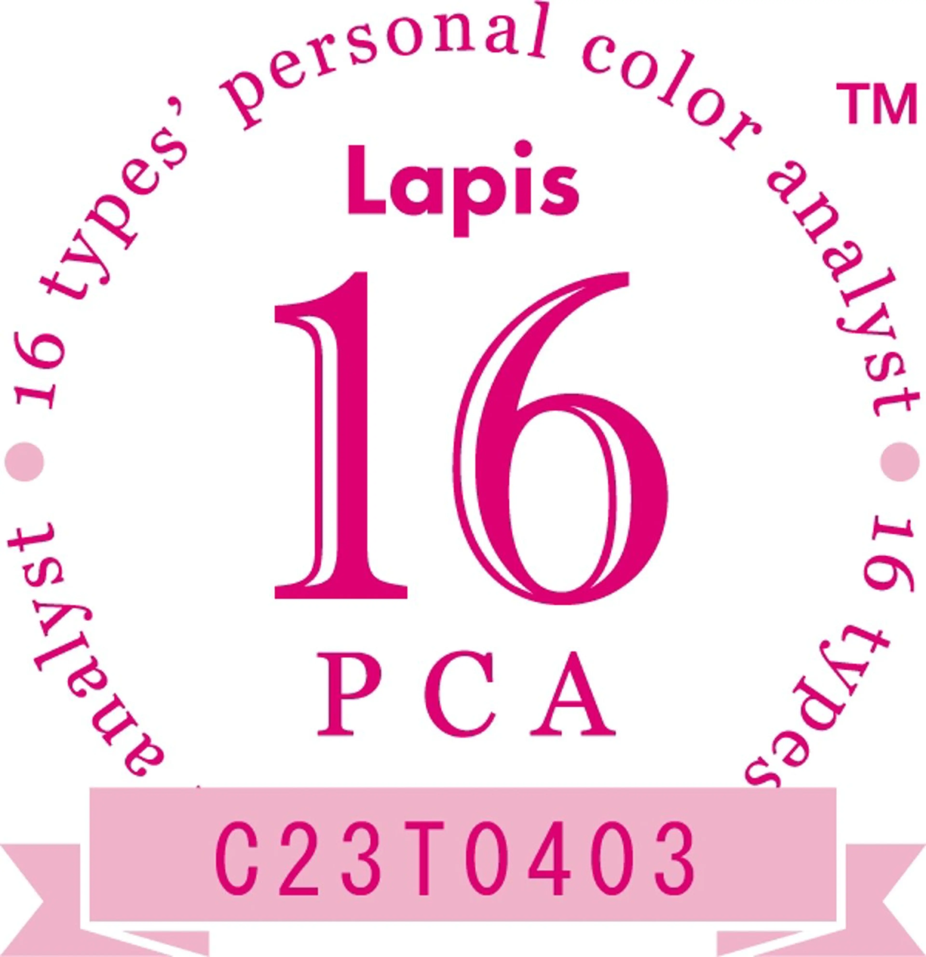 パーソナルカラー診断 Aimer .のその他イメージ