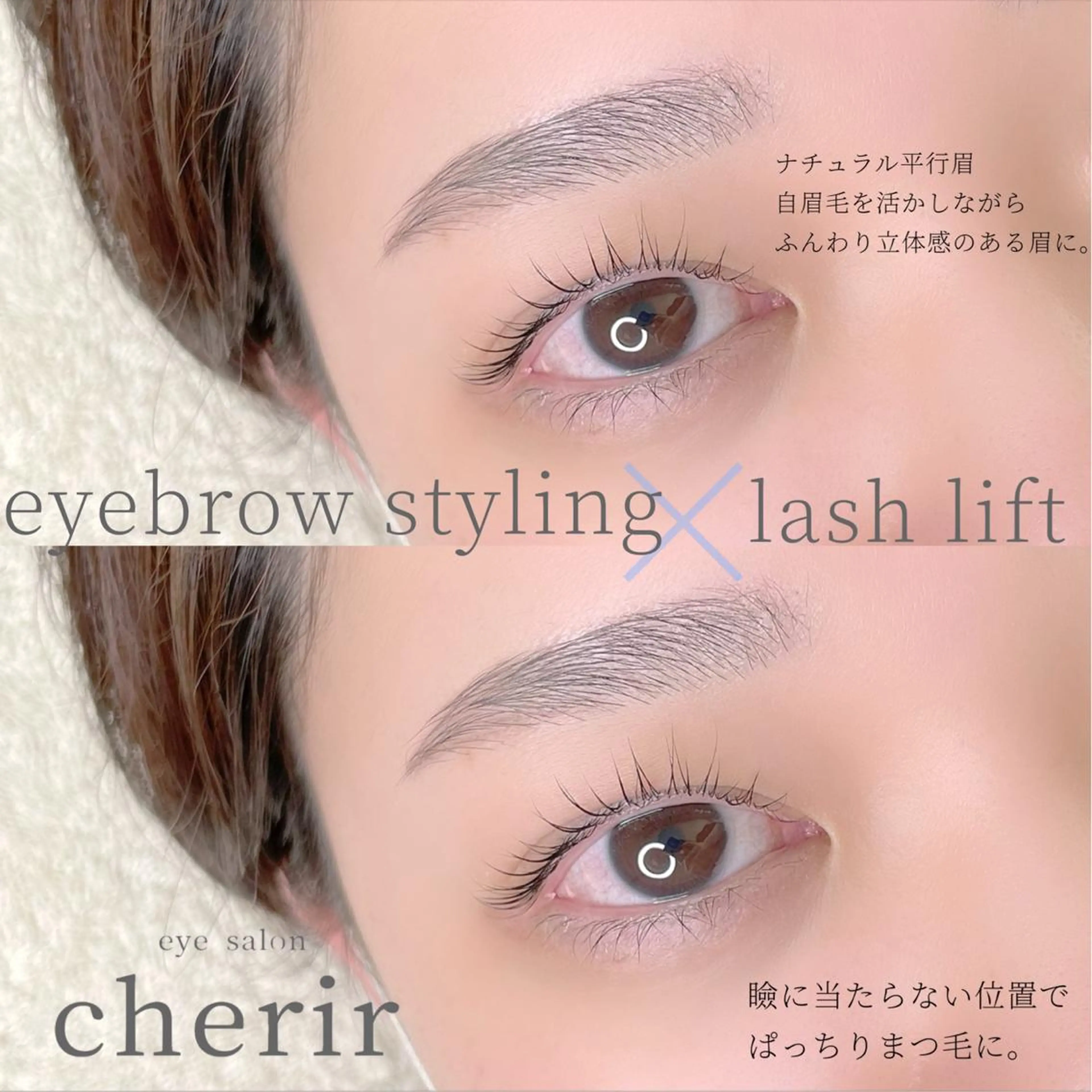 マツエク・マツパ アイブロウ ワックス脱毛 眉カット その他(アイブロウ) eye design cherirの眉毛・アイブロウイメージ