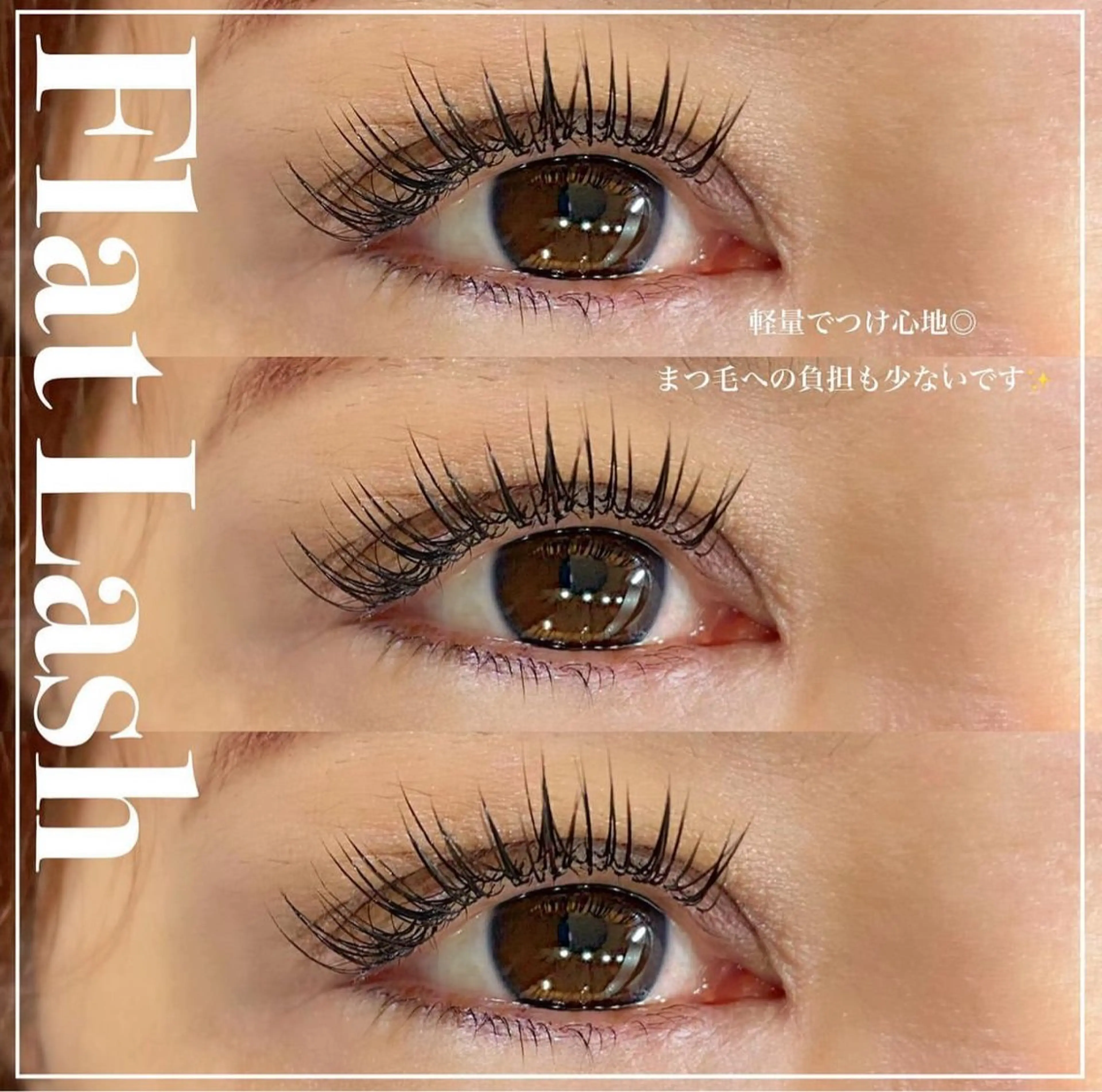 マツエク・マツパ aka 🎀🤍のマツエク・マツパデザイン